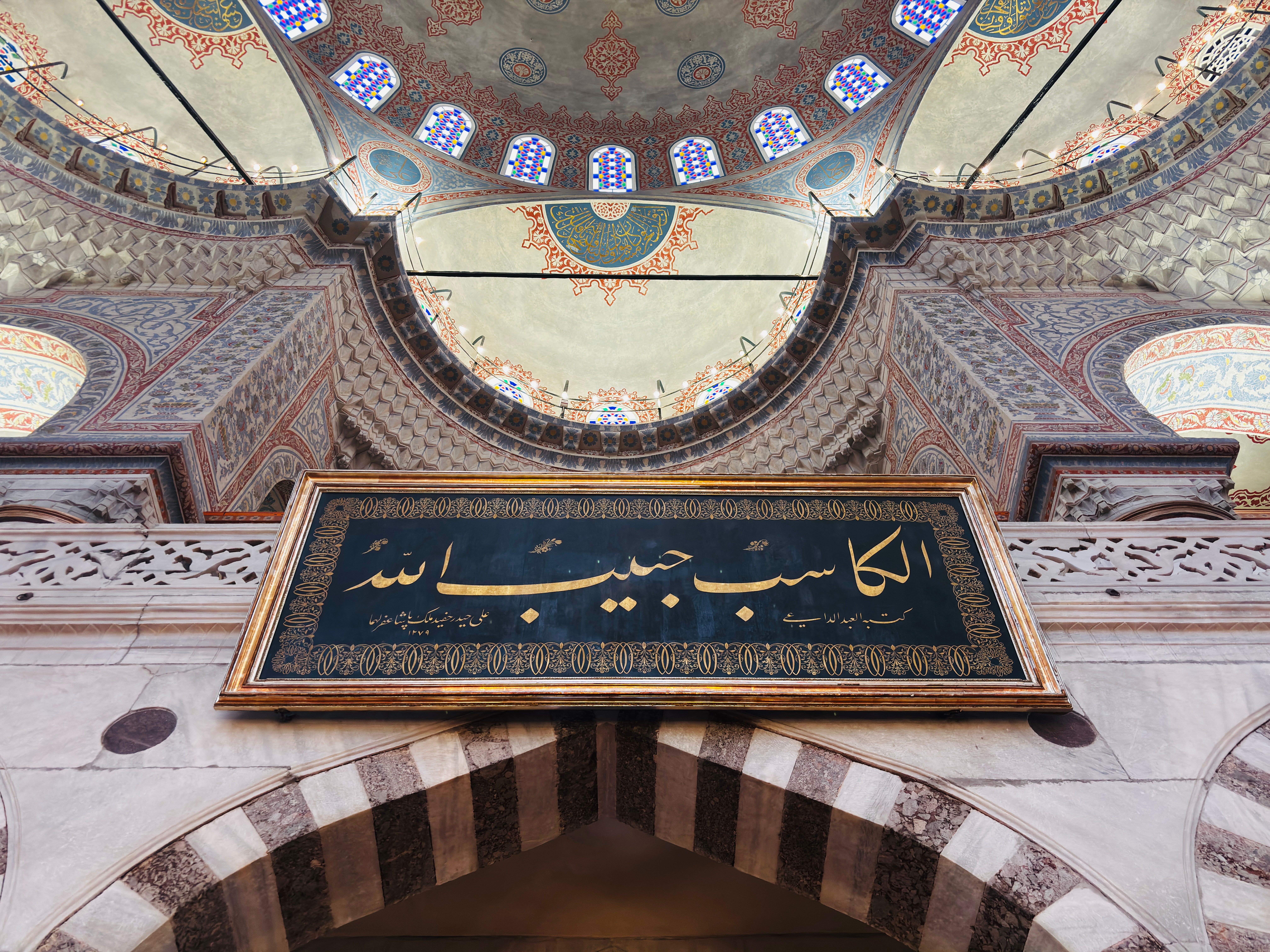 View of the detailed dome and Arabic calligraphy inside the Blue Mosque, Istanbul.