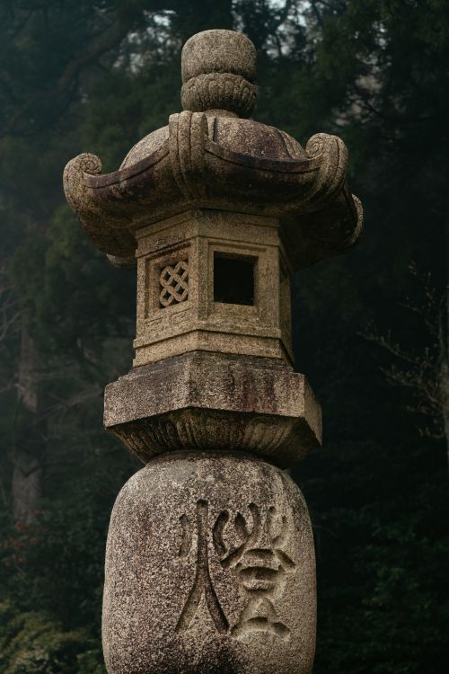 Free A traditional Japanese stone lantern surrounded by mist and trees in Hakone, Japan. Stock Photo