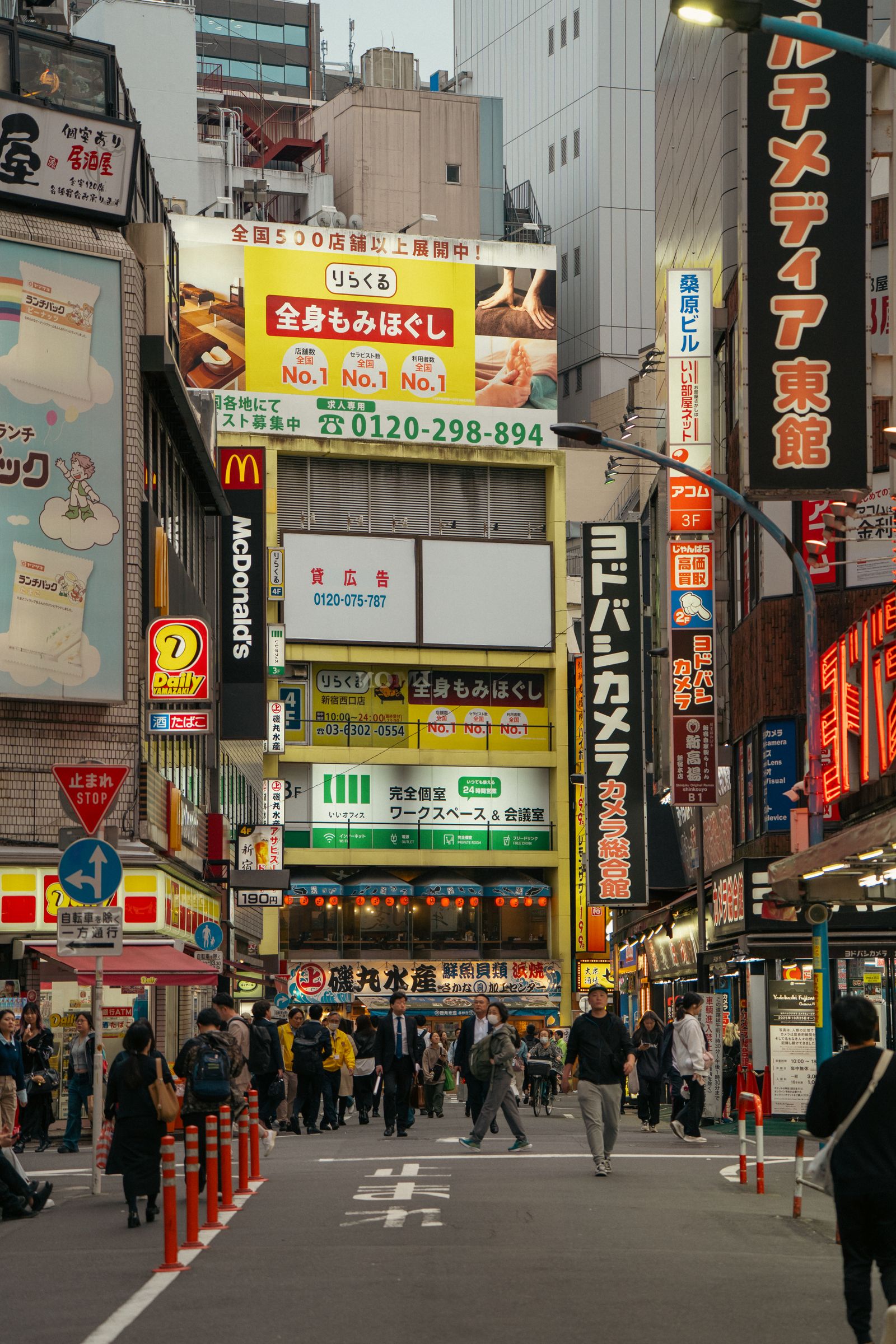 A quiet street scene in Tokyo with signage and pedestrians