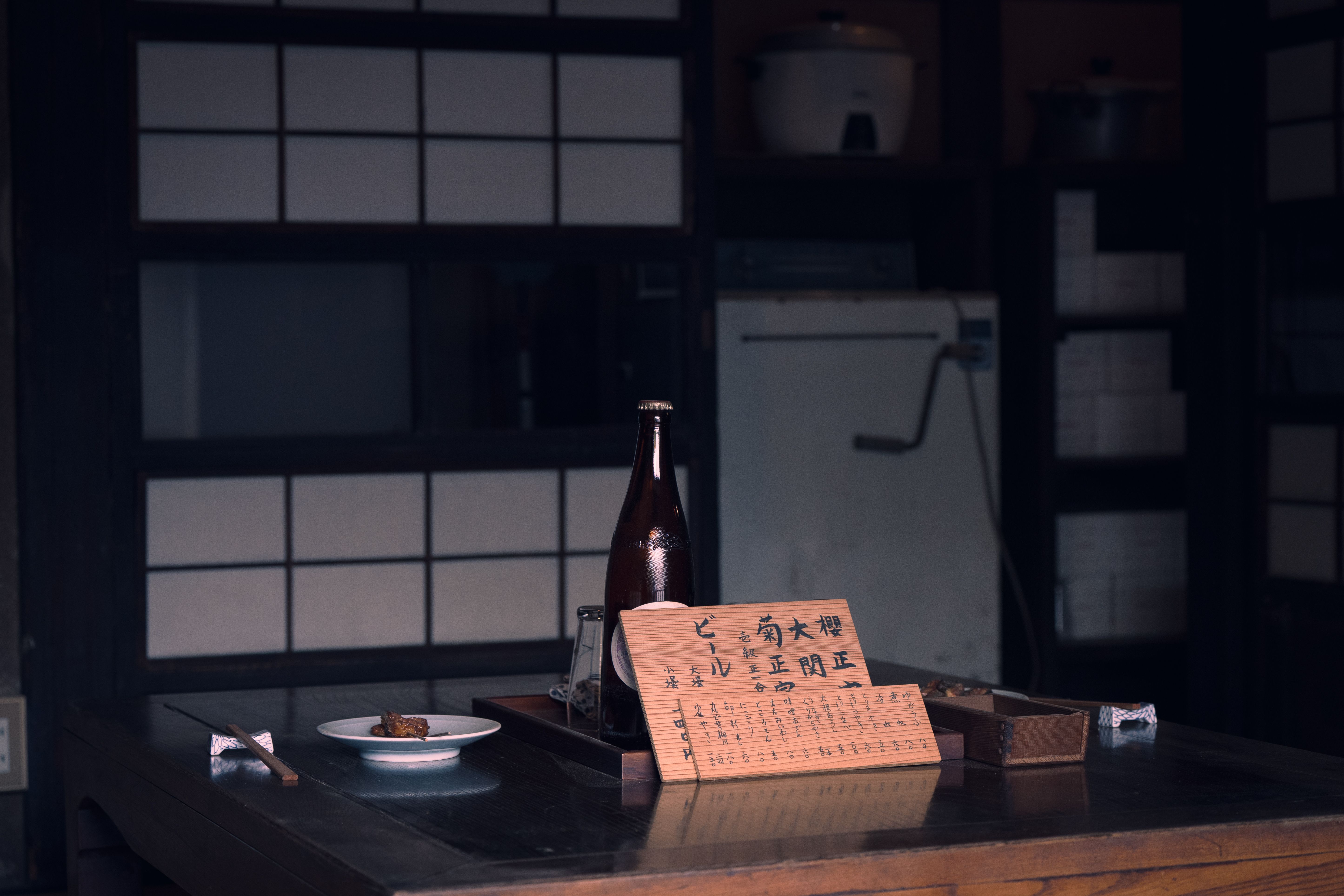 japanese sake bottle wooden table