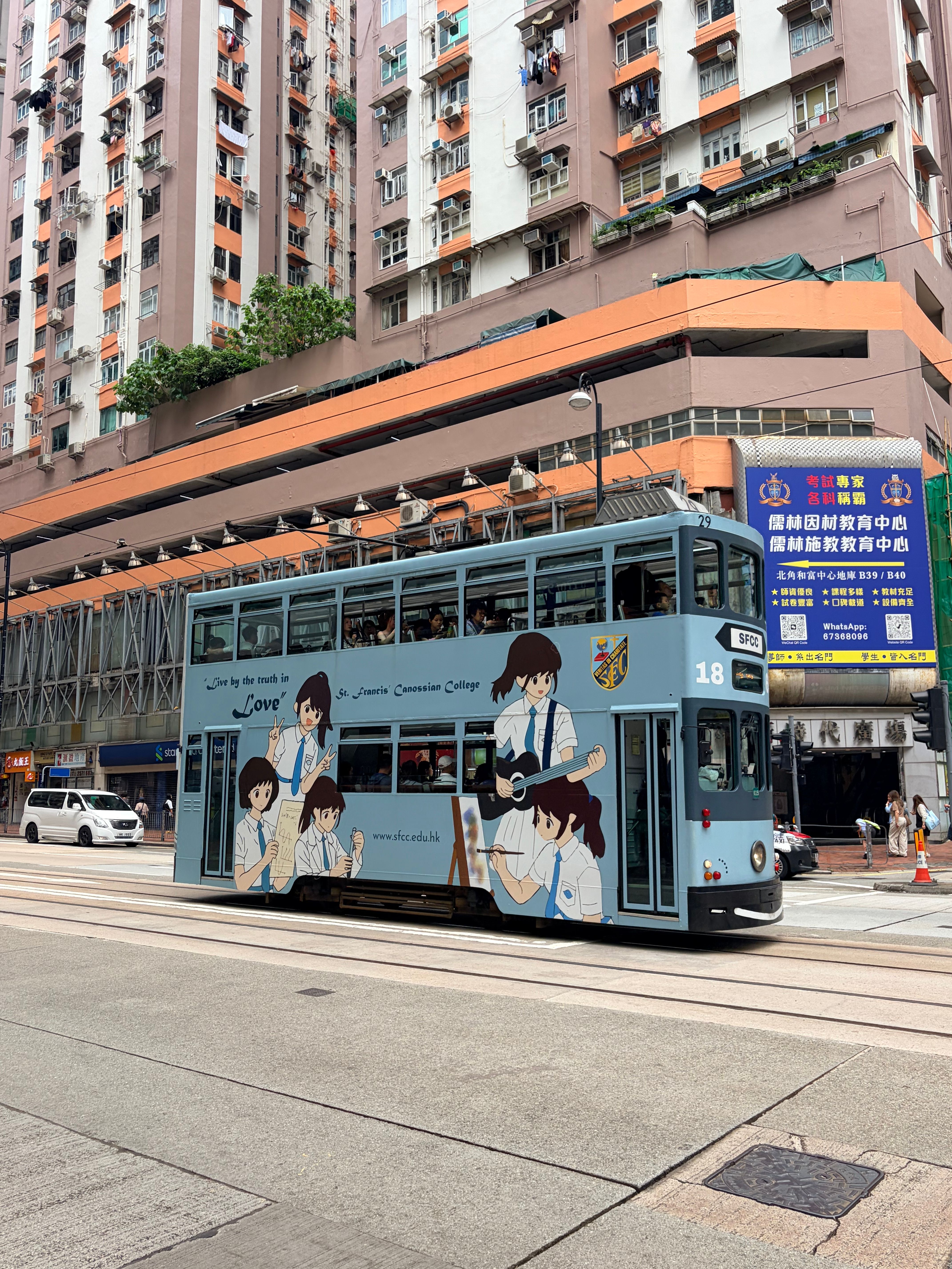 Hong Kong Tramways