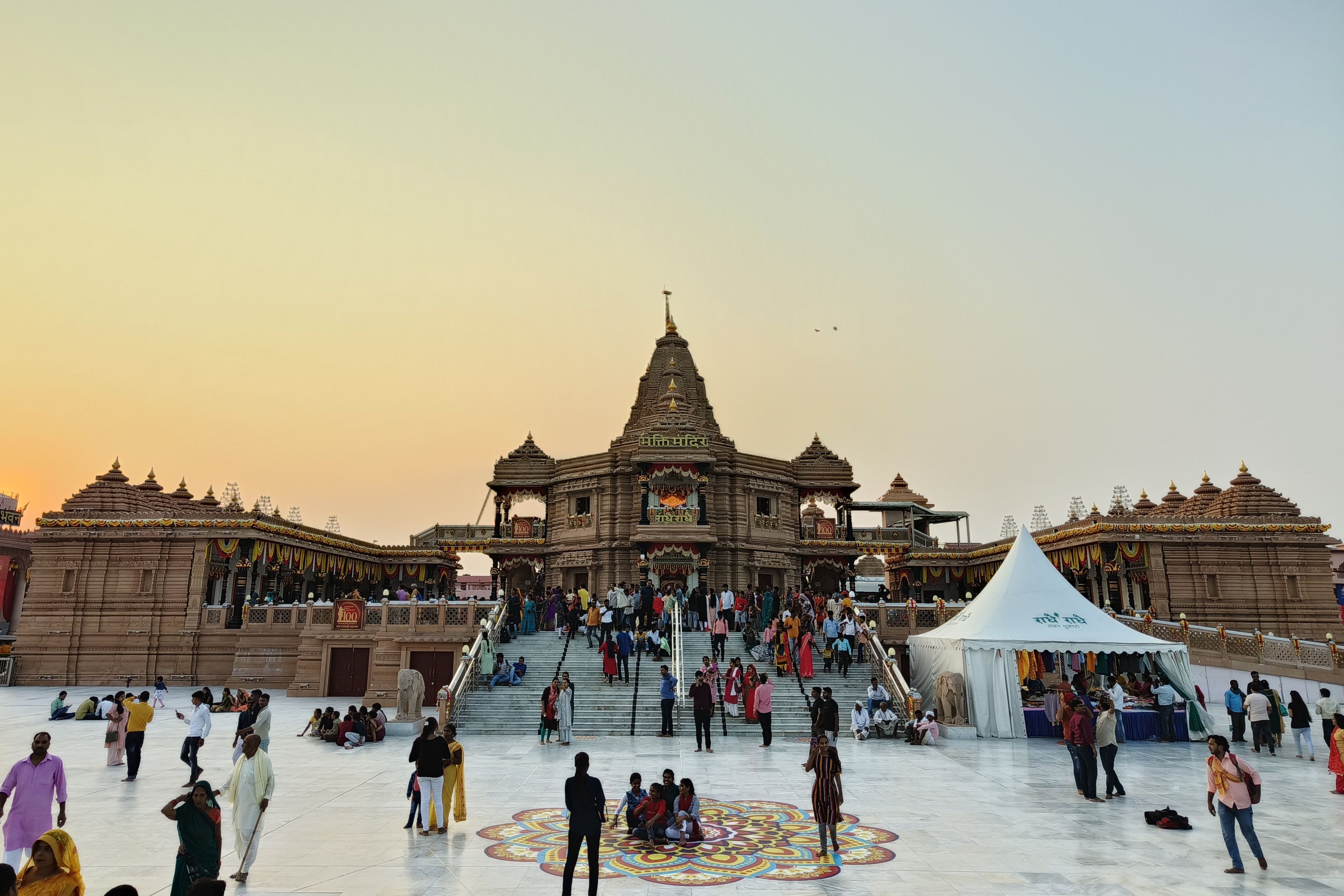 Ayodhya