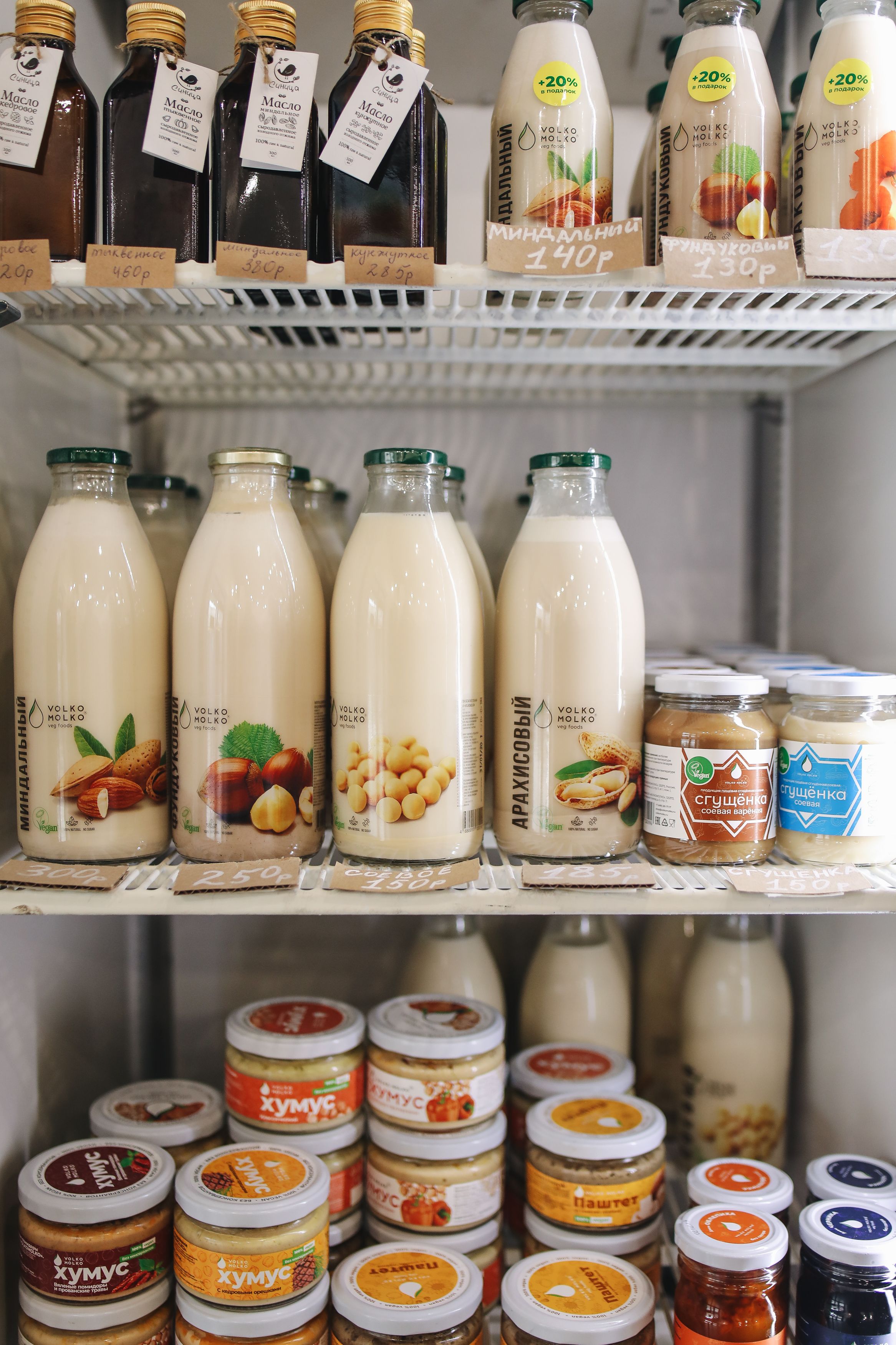 Dairy