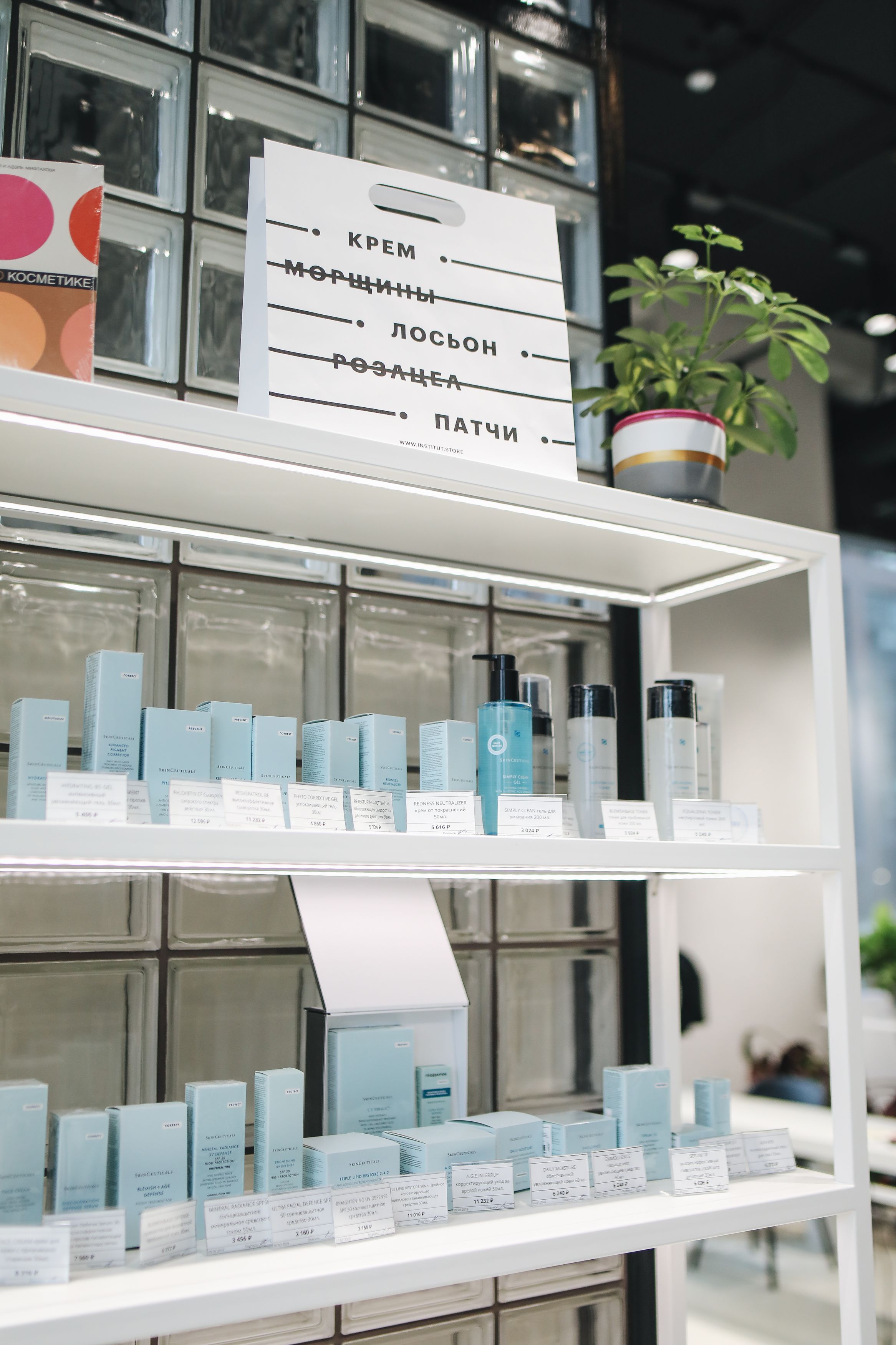 โซนเมกอัพและพาเลตต์สีในร้านบิวตี้มัลติแบรนด์ — เทสเตอร์ให้ลองสวอตช์สีบนผิวจริงก่อนตัดสินใจ ช่วยลดการซื้อผิดเฉด