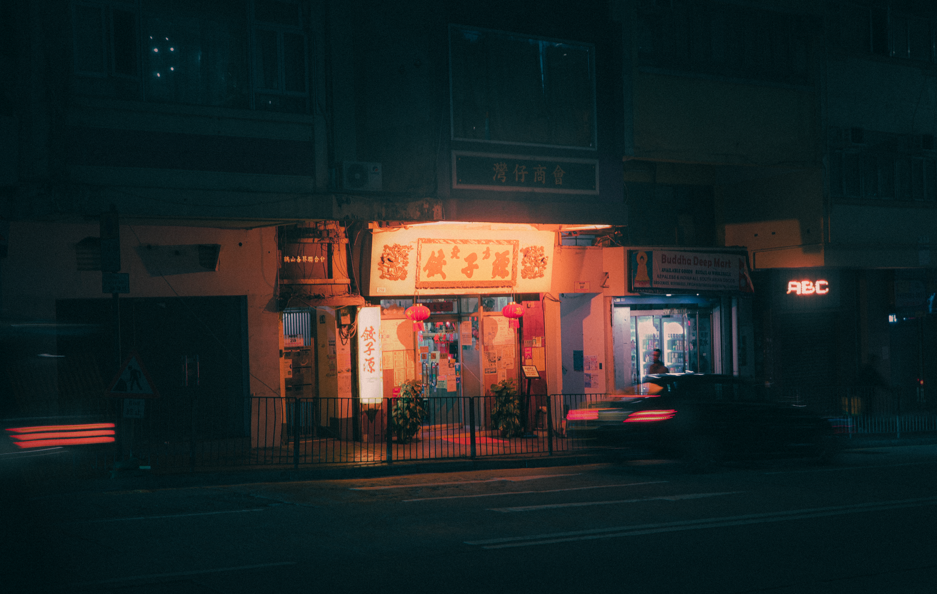 香港街市夜景