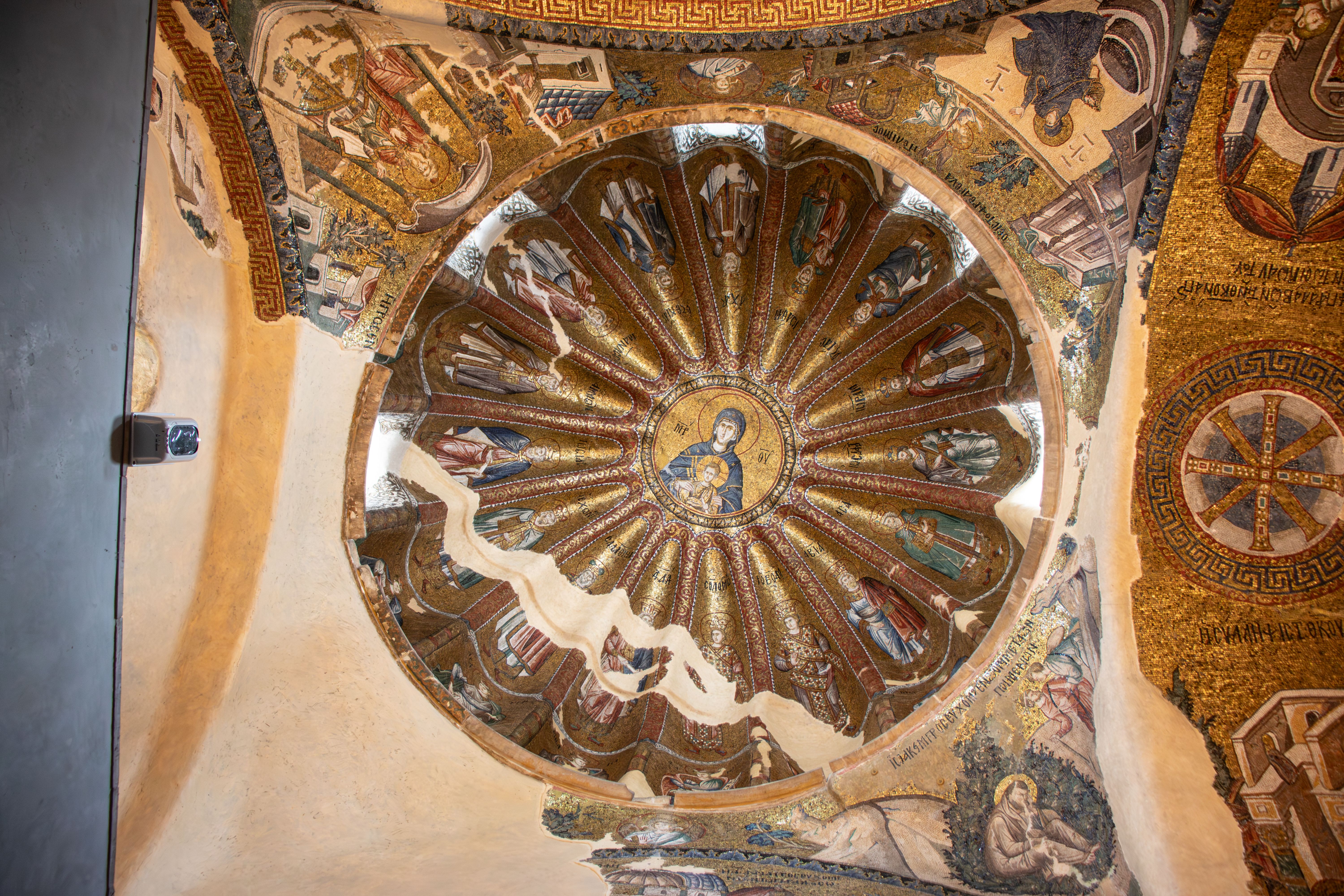 Byzantine Christian Museum Athens - detailed Byzantine mosaic ceiling artwork