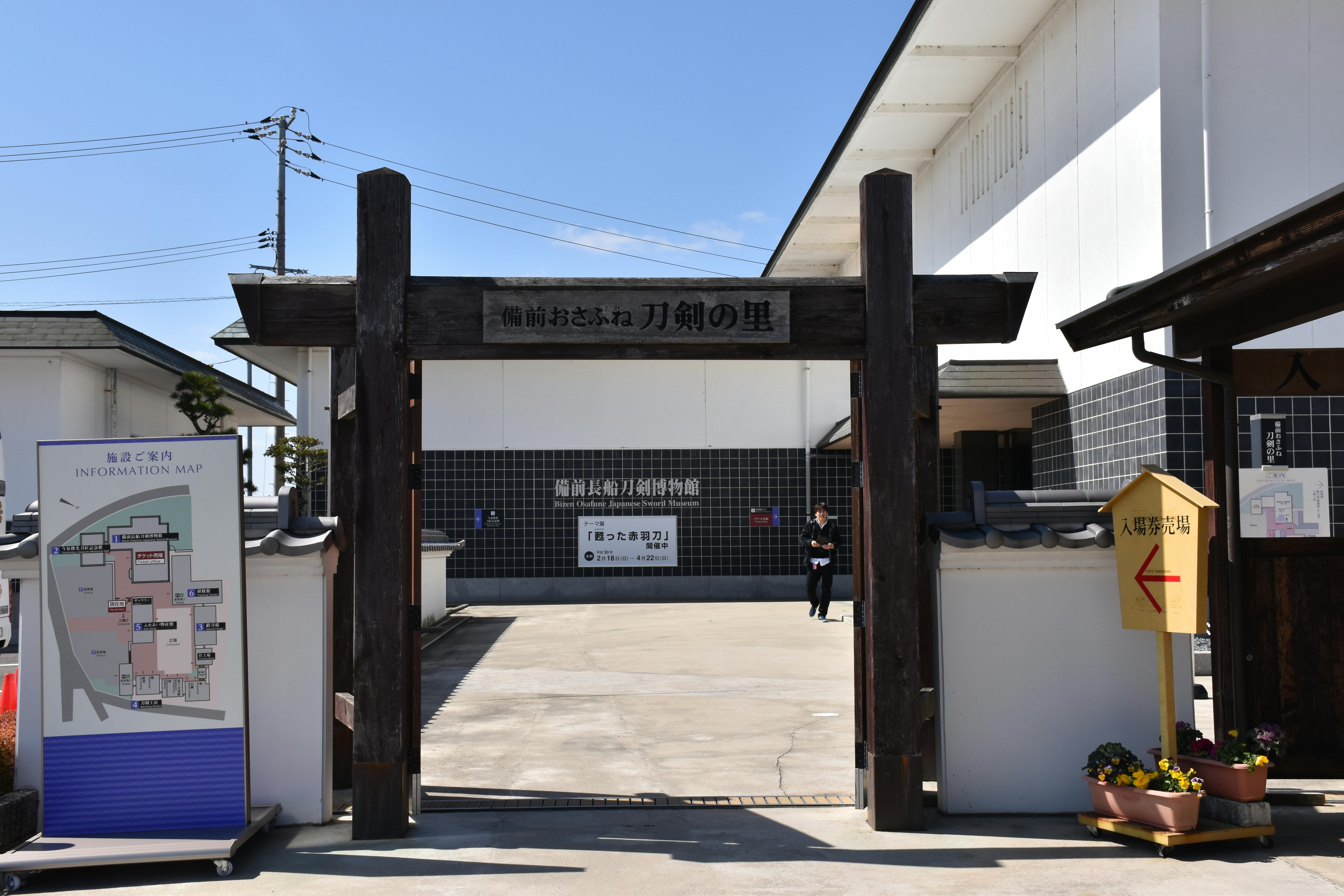 猿島の歴史を知ると観光がもっとおもしろくなる