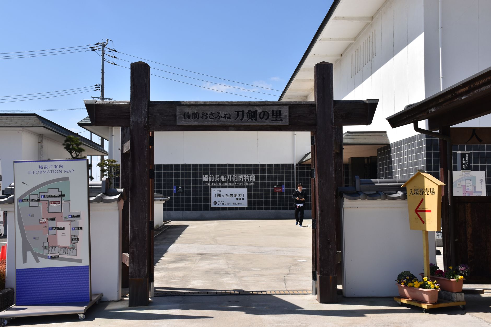 猿島の歴史を知ると観光がもっとおもしろくなる