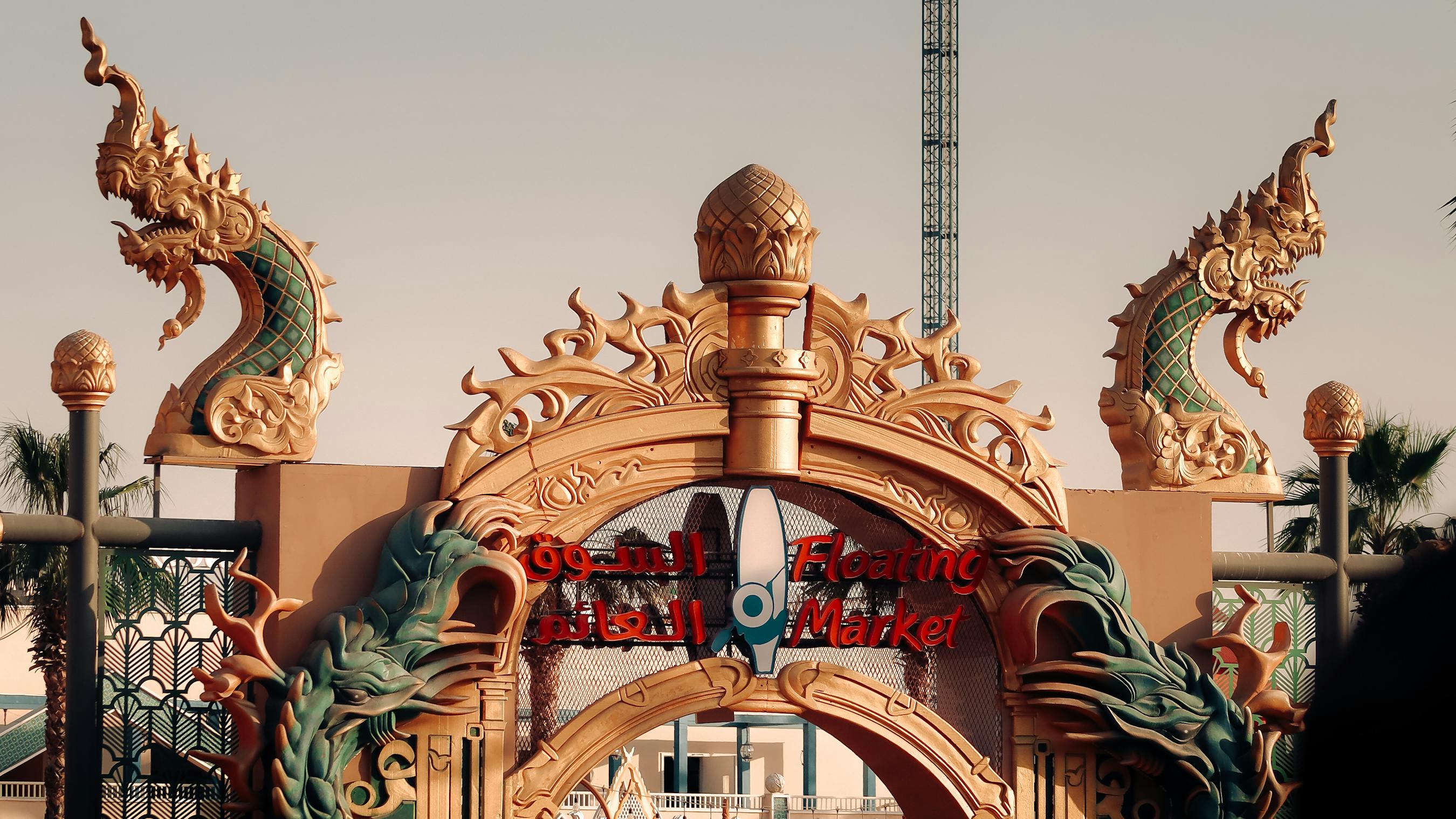general entertainment authority ksa — Photo by Visakh P on Pexels