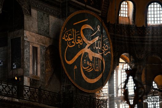 Discover the historic and architectural marvels of Hagia Sophia's interior in Istanbul, Turkey.