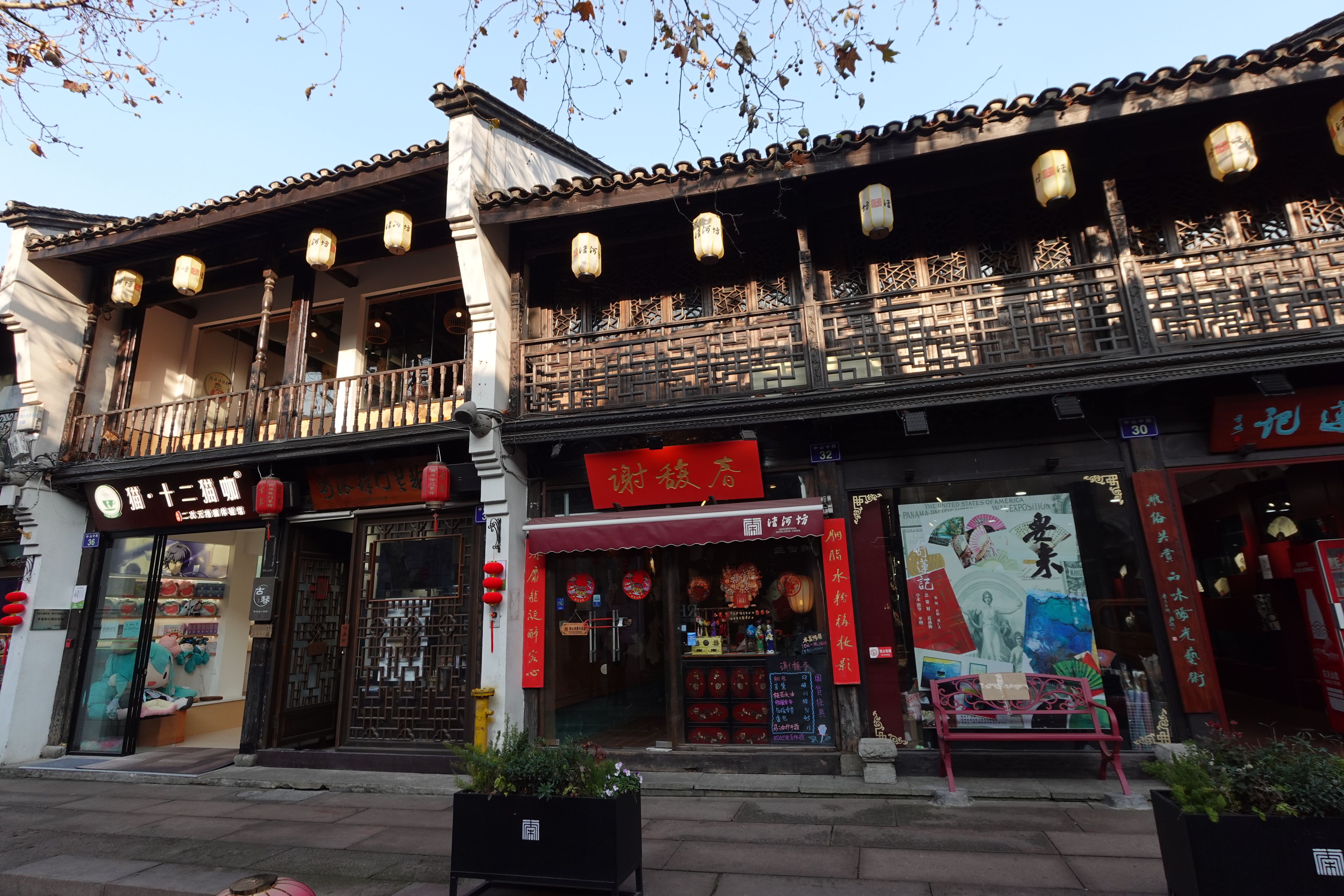 Charming street view of traditional Chinese architecture in Hangzhou, Zhejiang Province, China.