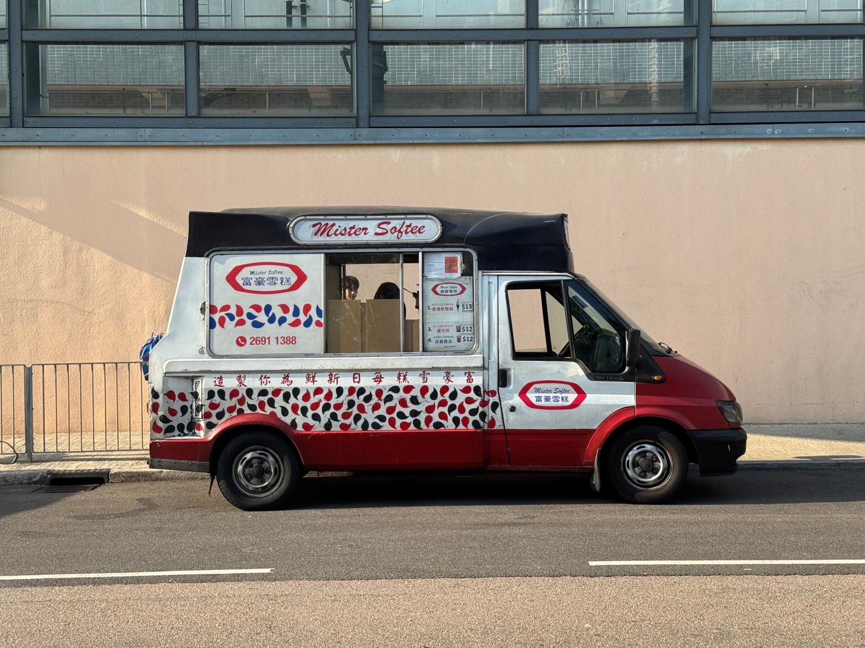 The chime of an ice cream van