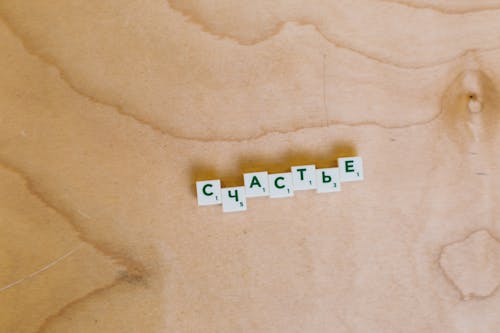 Free Безкоштовне стокове фото на тему «Scrabble, абетка, абетки» Stock Photo
