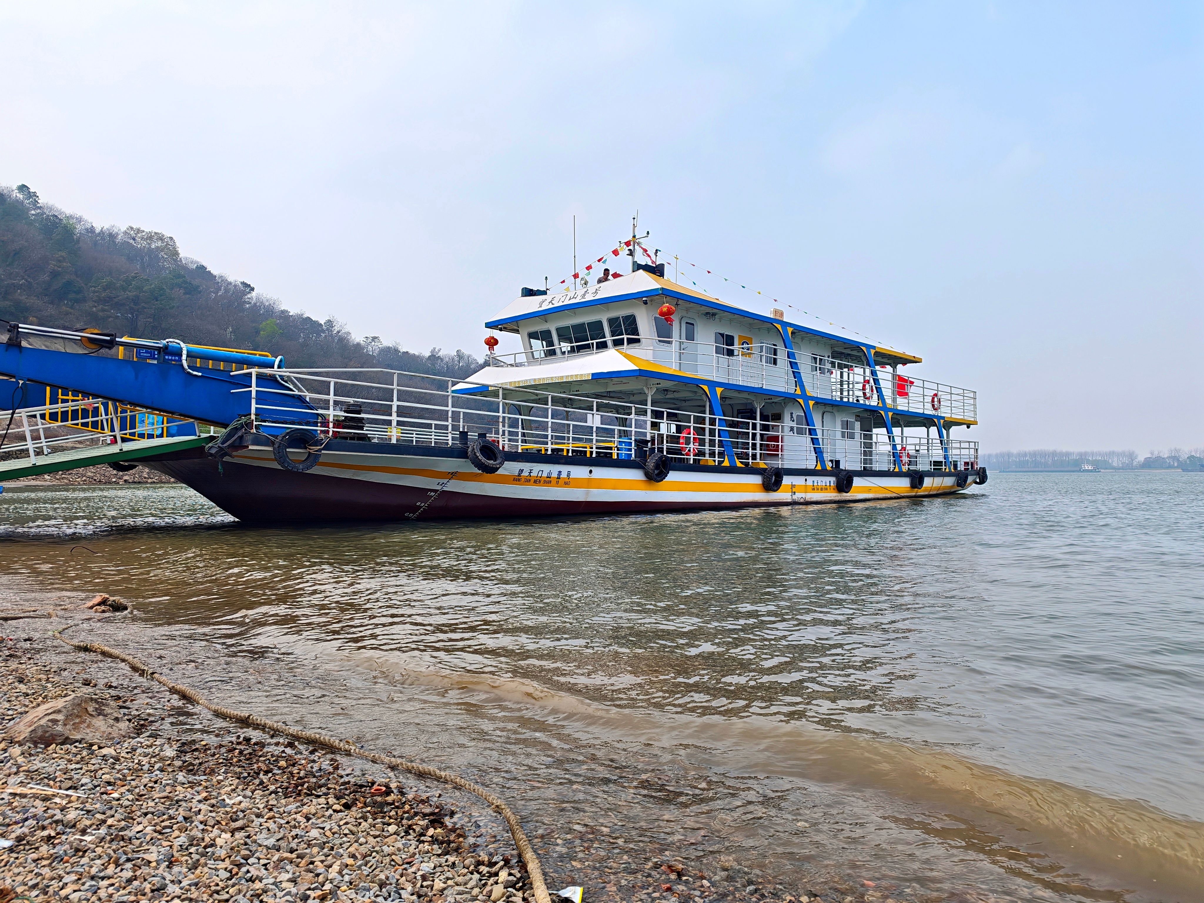 Ride the state ferry to Kottayam
