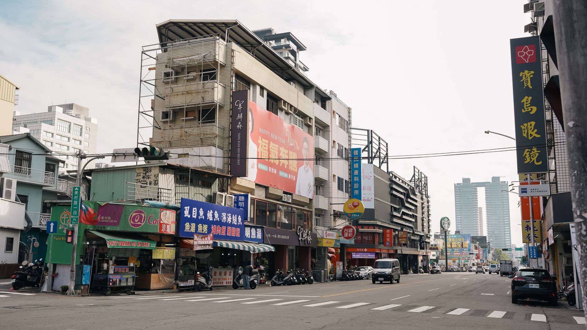 Taichung