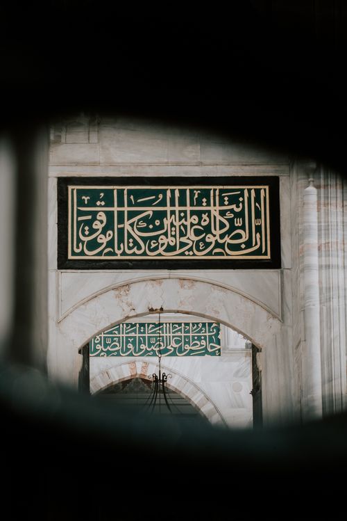 Free Close-up of Arabic calligraphy inside a historic mosque in İstanbul, Türkiye, showcasing rich cultural heritage. Stock Photo