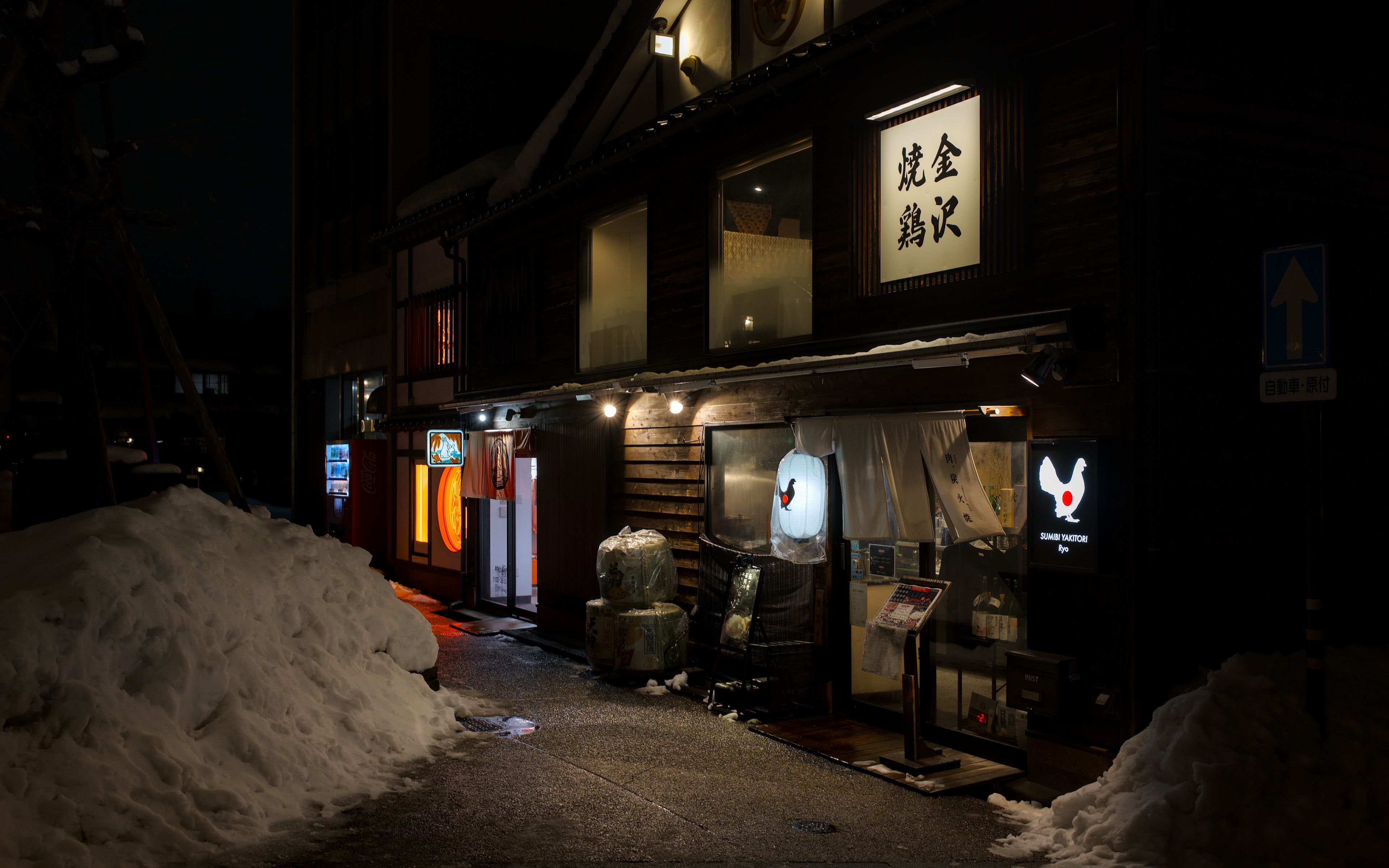 桂浜 酒場
