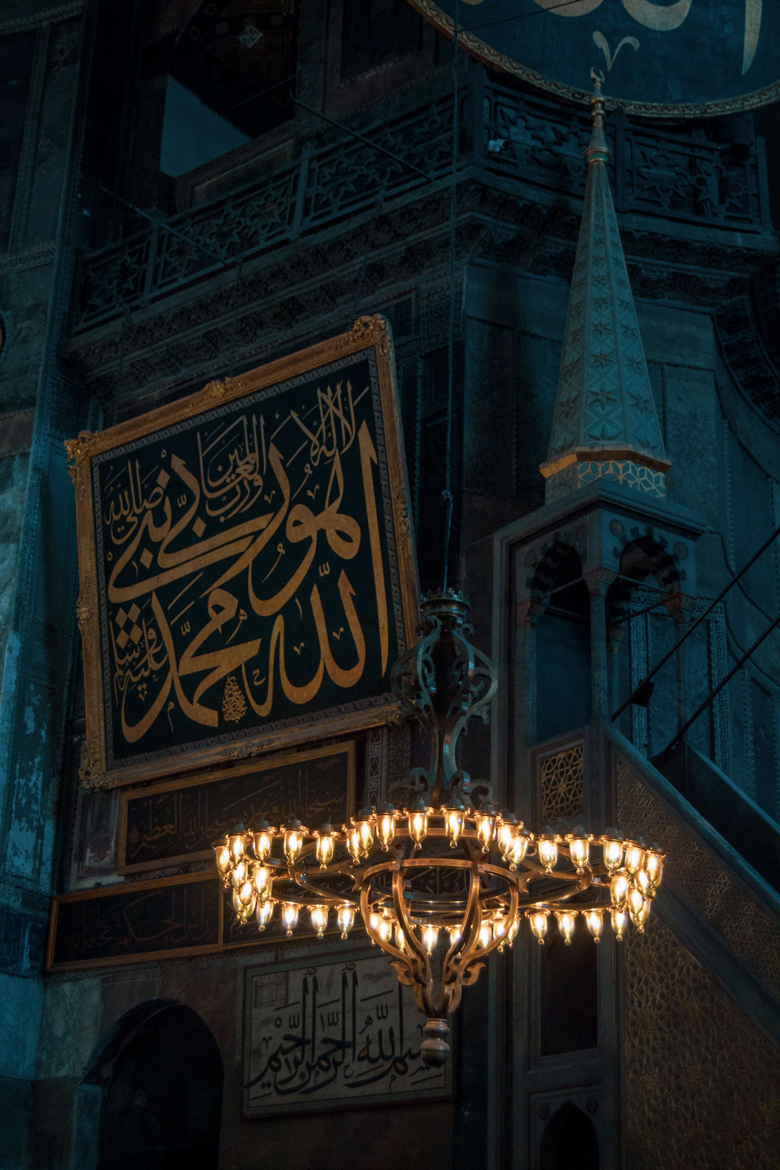 Intricate Arabic Calligraphy Inside Historic Mosque · Free Stock Photo
