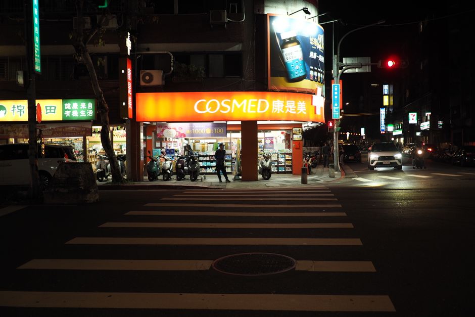 Modern exterior of a Shin Kong Mitsukoshi department store in Taipei, Taiwan