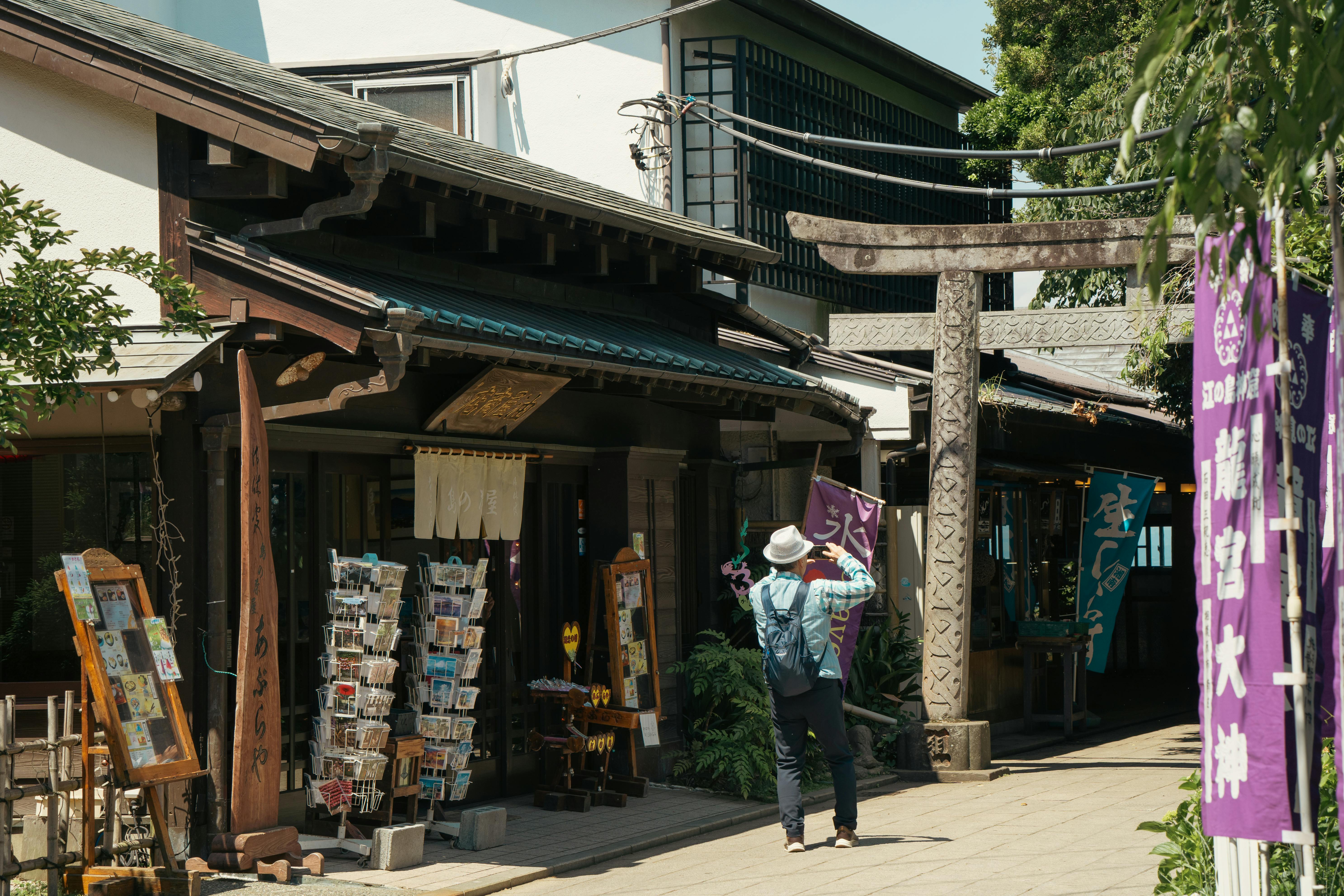 A quaint shop in Fujisawa, Kanagawa, Japan, showcasing cultural charm.