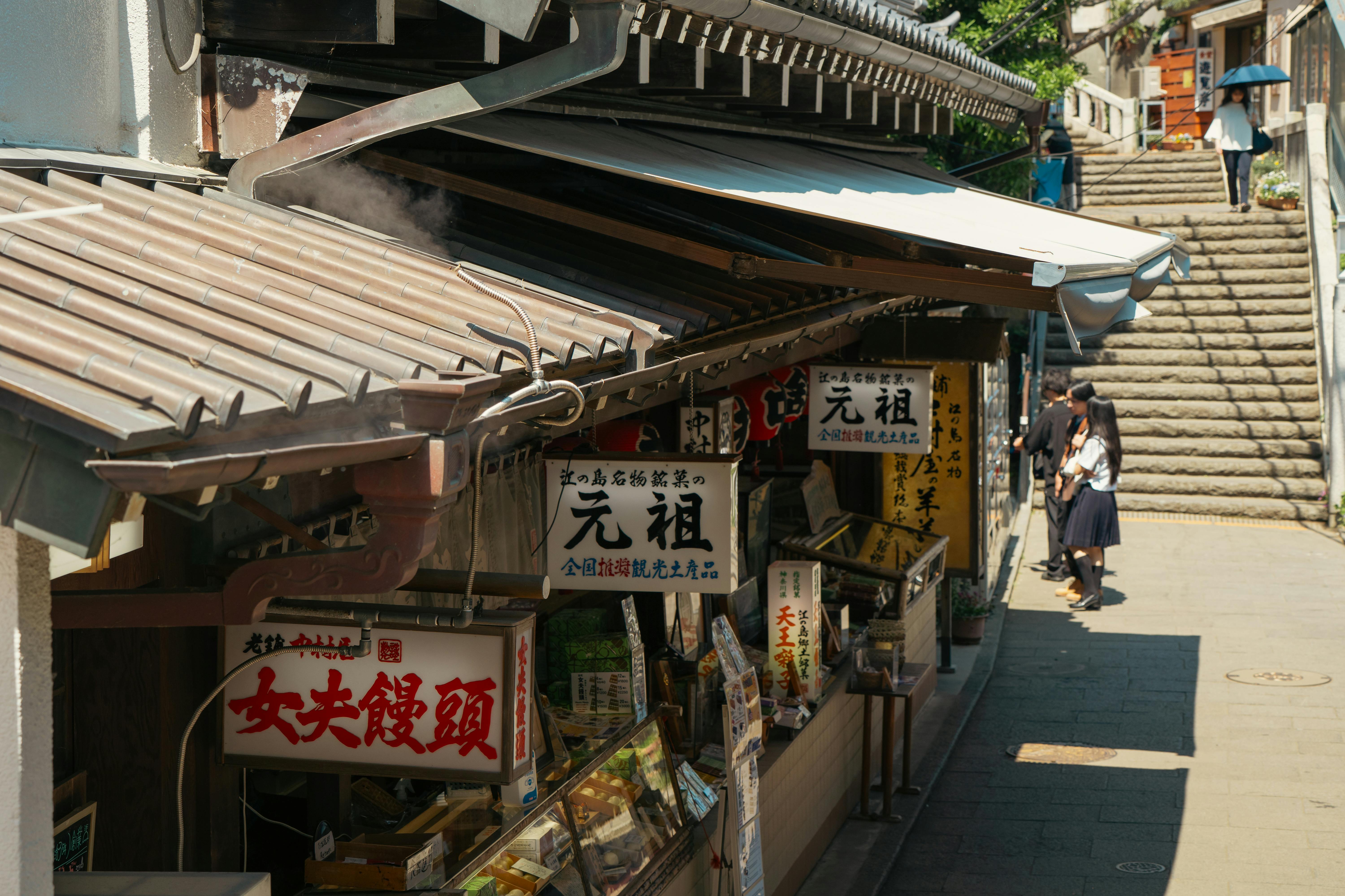 A bustling street market in Fujisawa, Japan, with shoppers exploring traditional stalls.