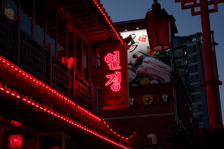 Gopchang Alley: Where Flavors Hit Different! π΄