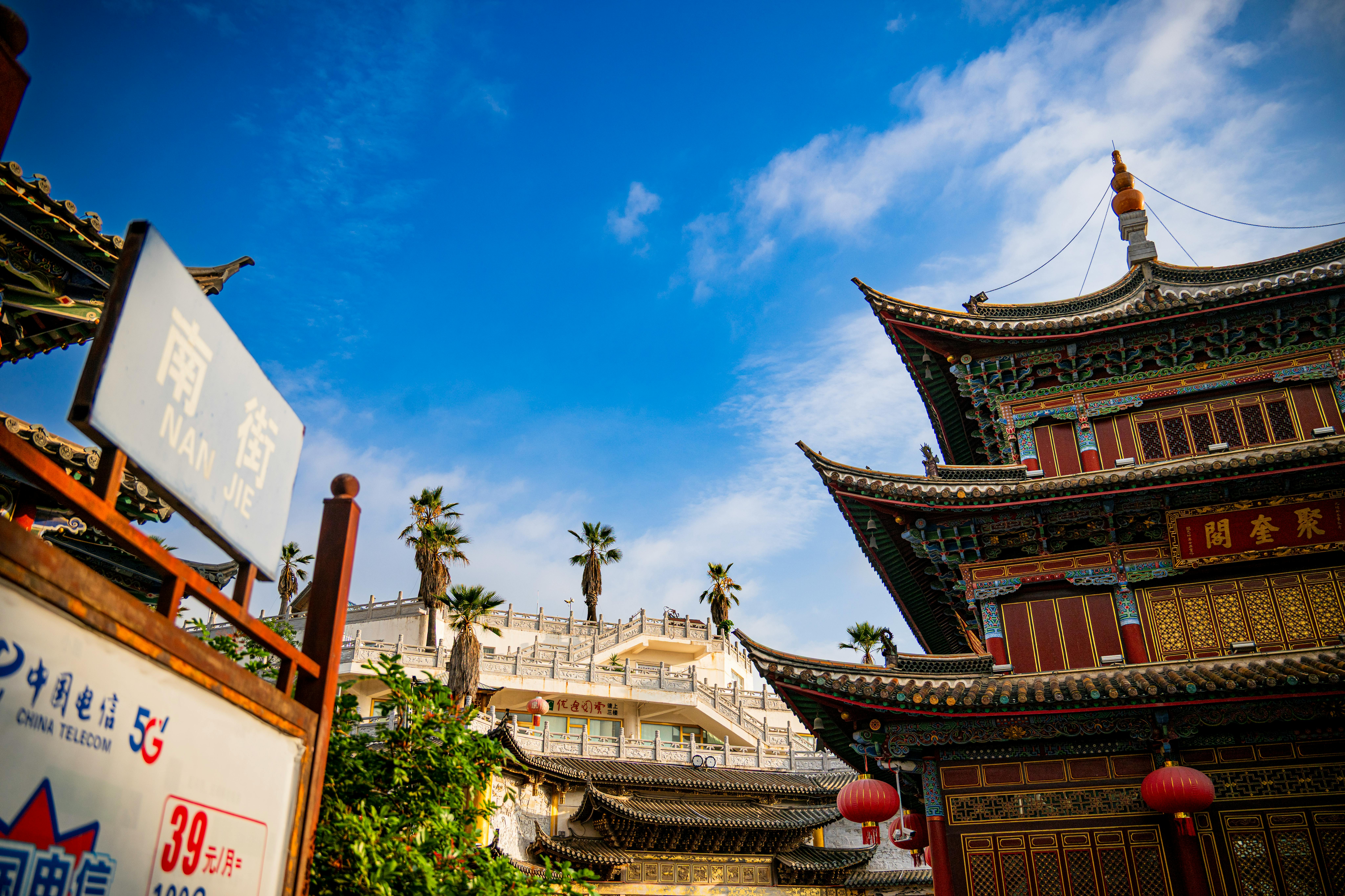 Landmarks in Nanning
