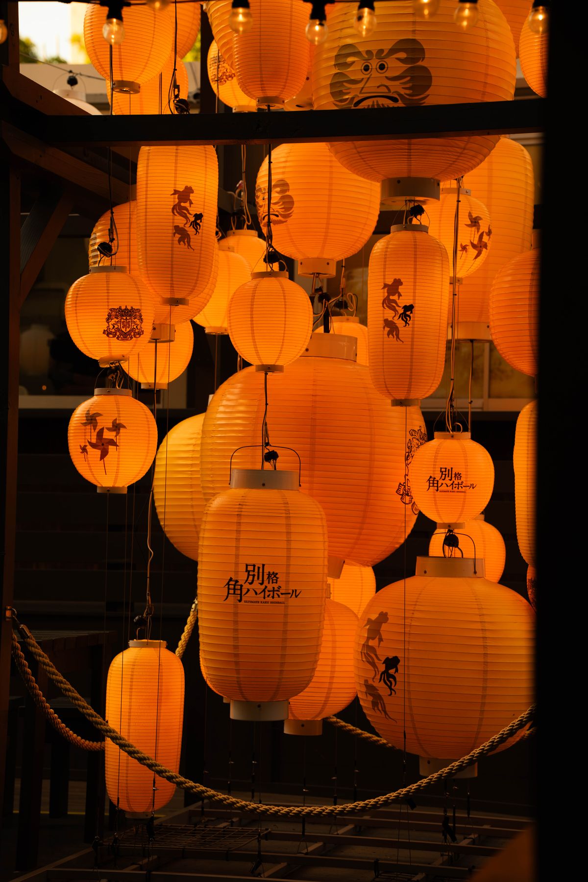Paper-Cut Art Night Lamp