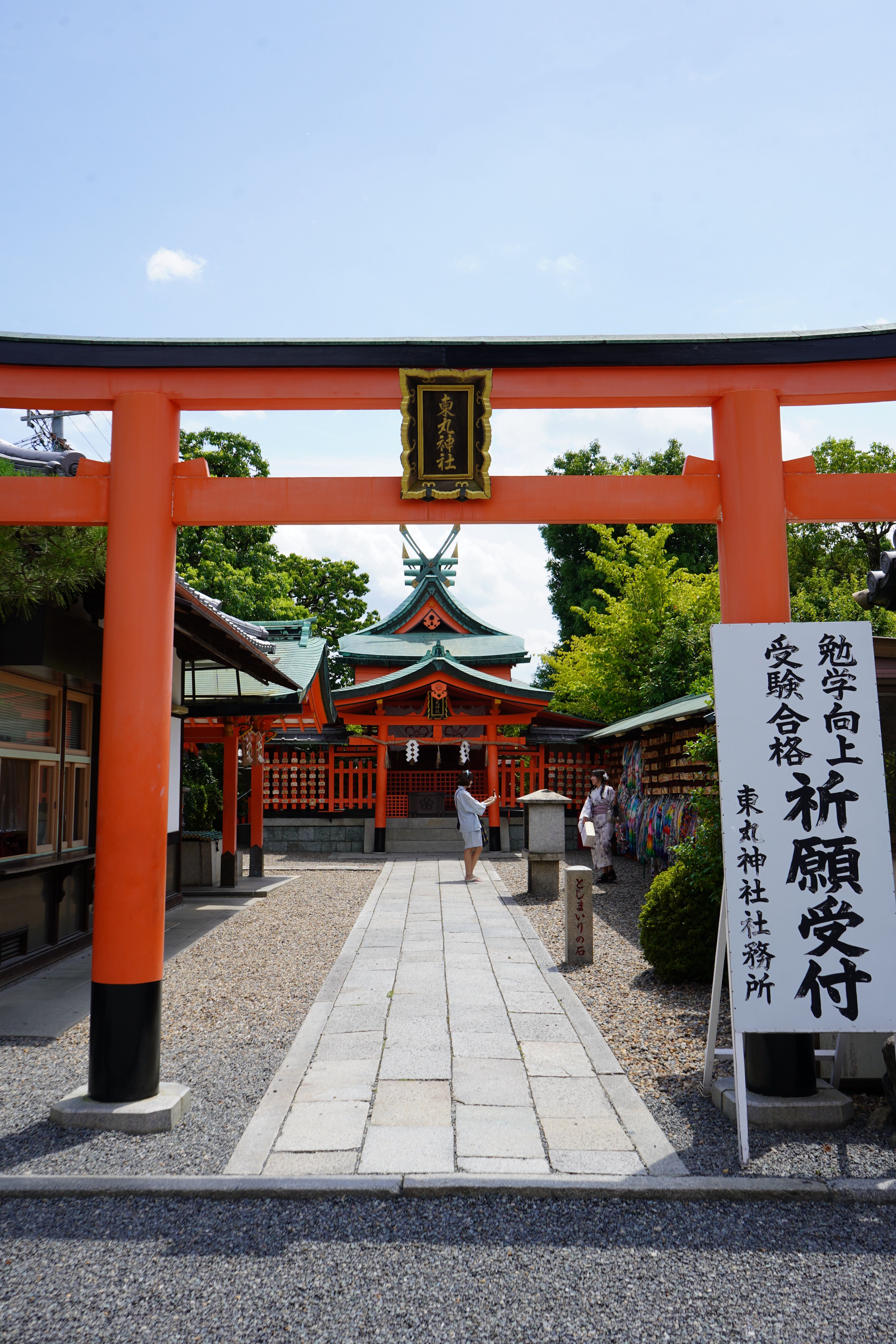Traditional Japanese Shrine with Torii Gate · Free Stock Photo