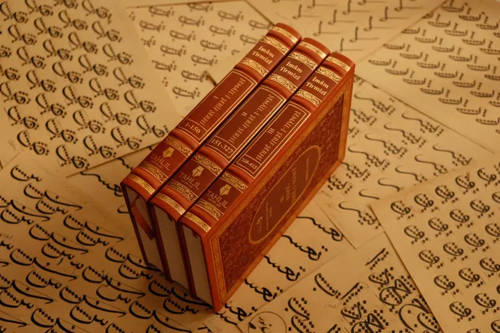 Islamic Studies