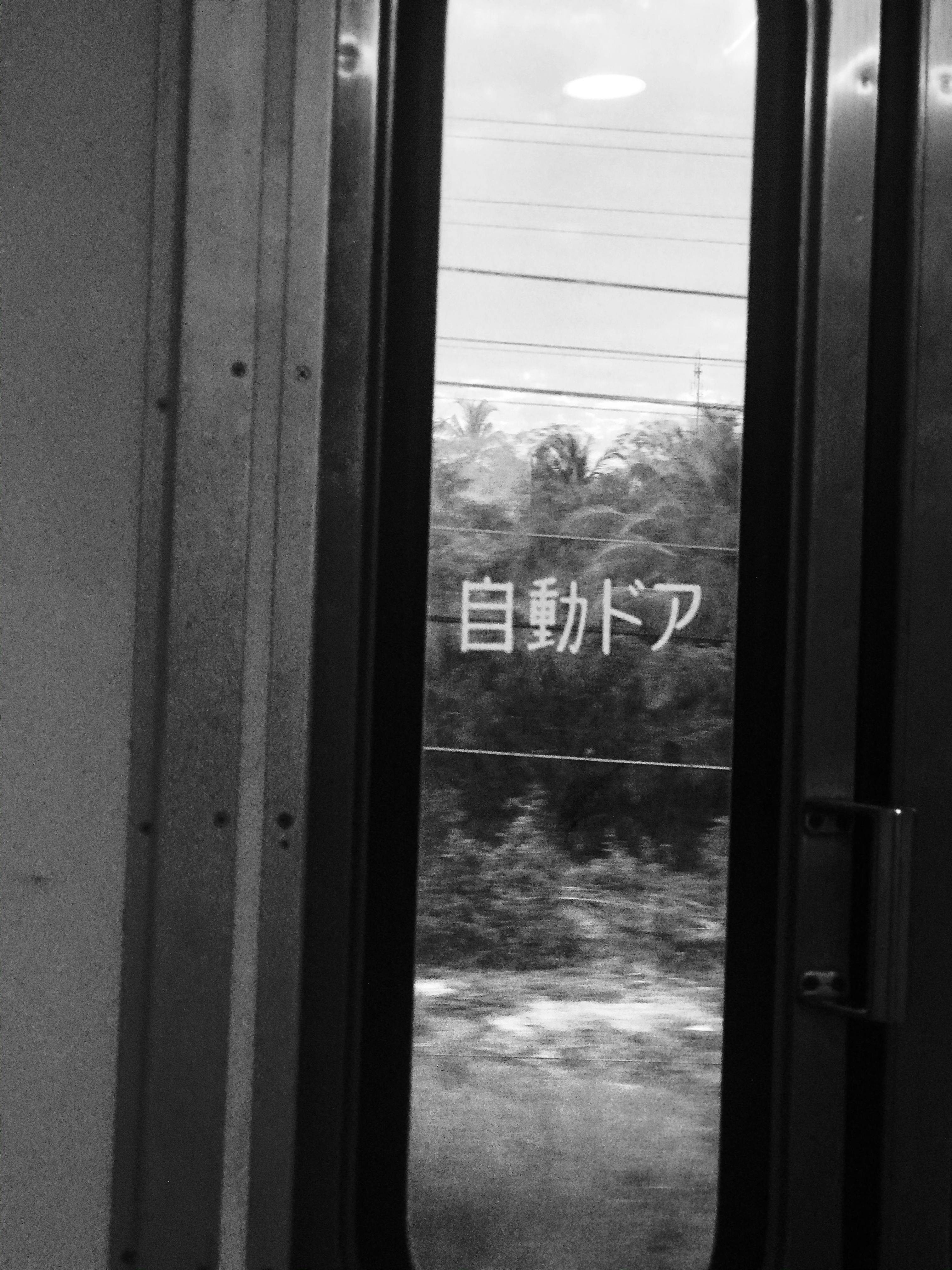 Trelvexa  VIP Services