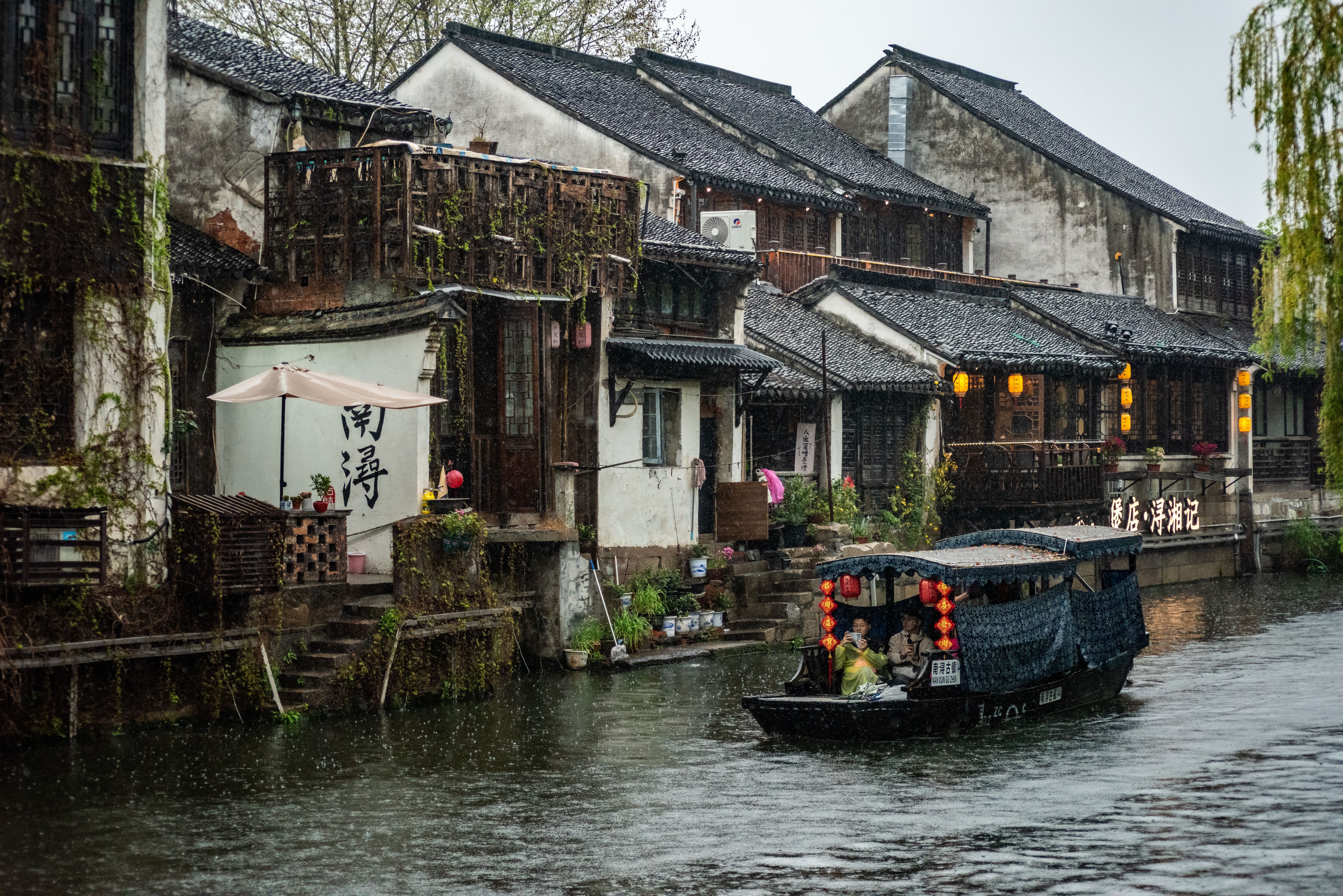 Zhouzhuang