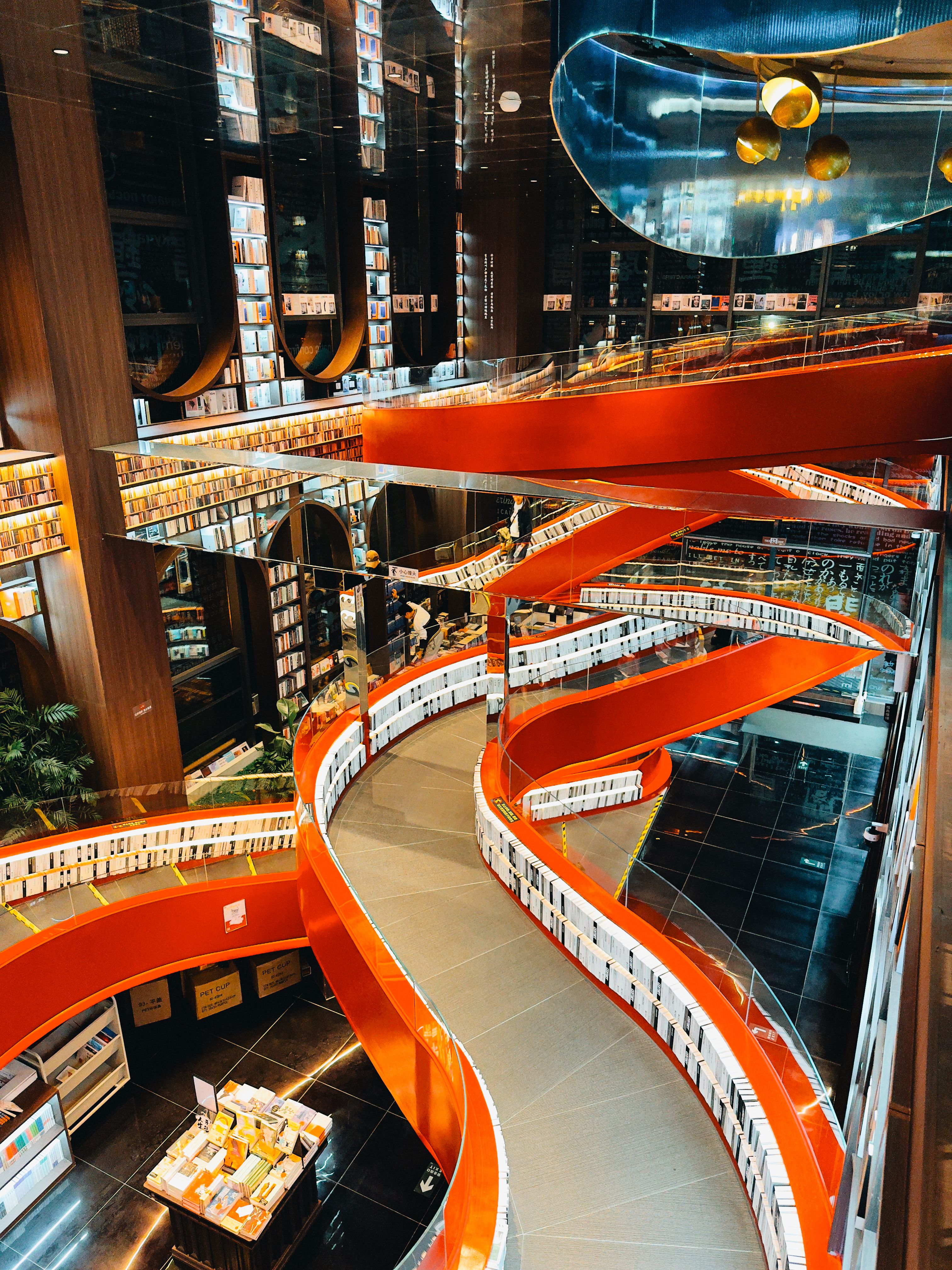 Seattle Central Library