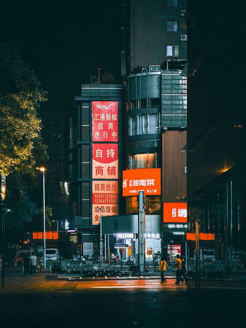 Free Street view capturing vibrant nightlife and modern architecture in Zhengzhou, China. Stock Photo