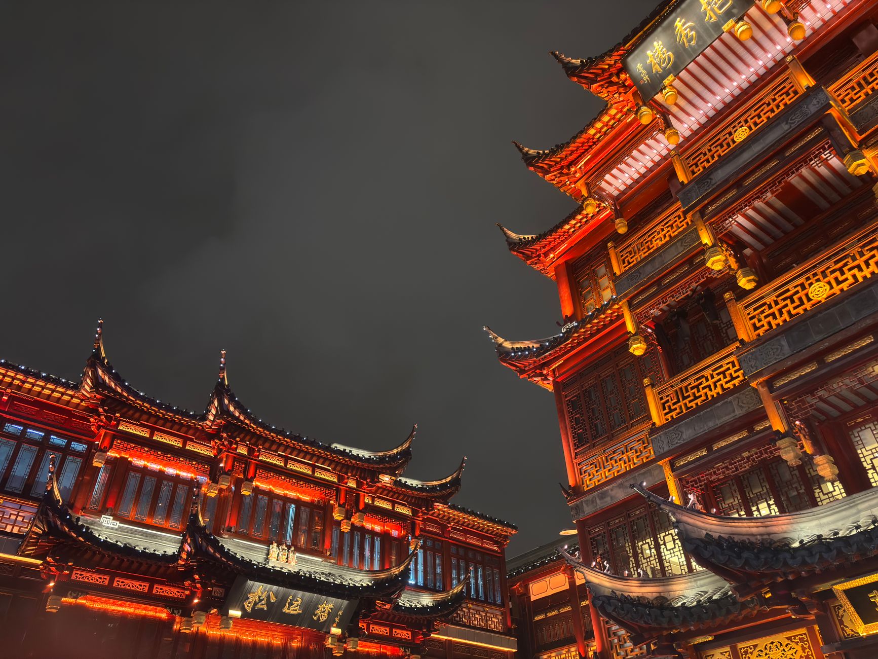 Yu Garden