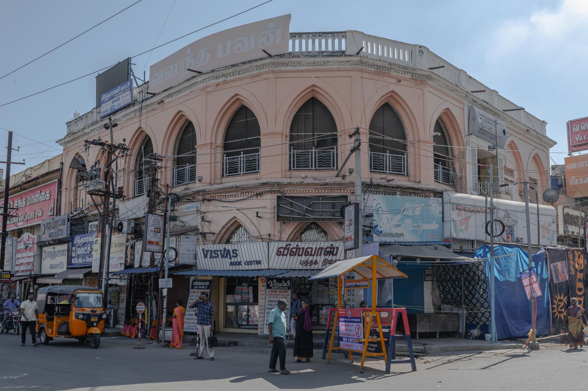 India's Banking Sector Records Historic Growth Milestone