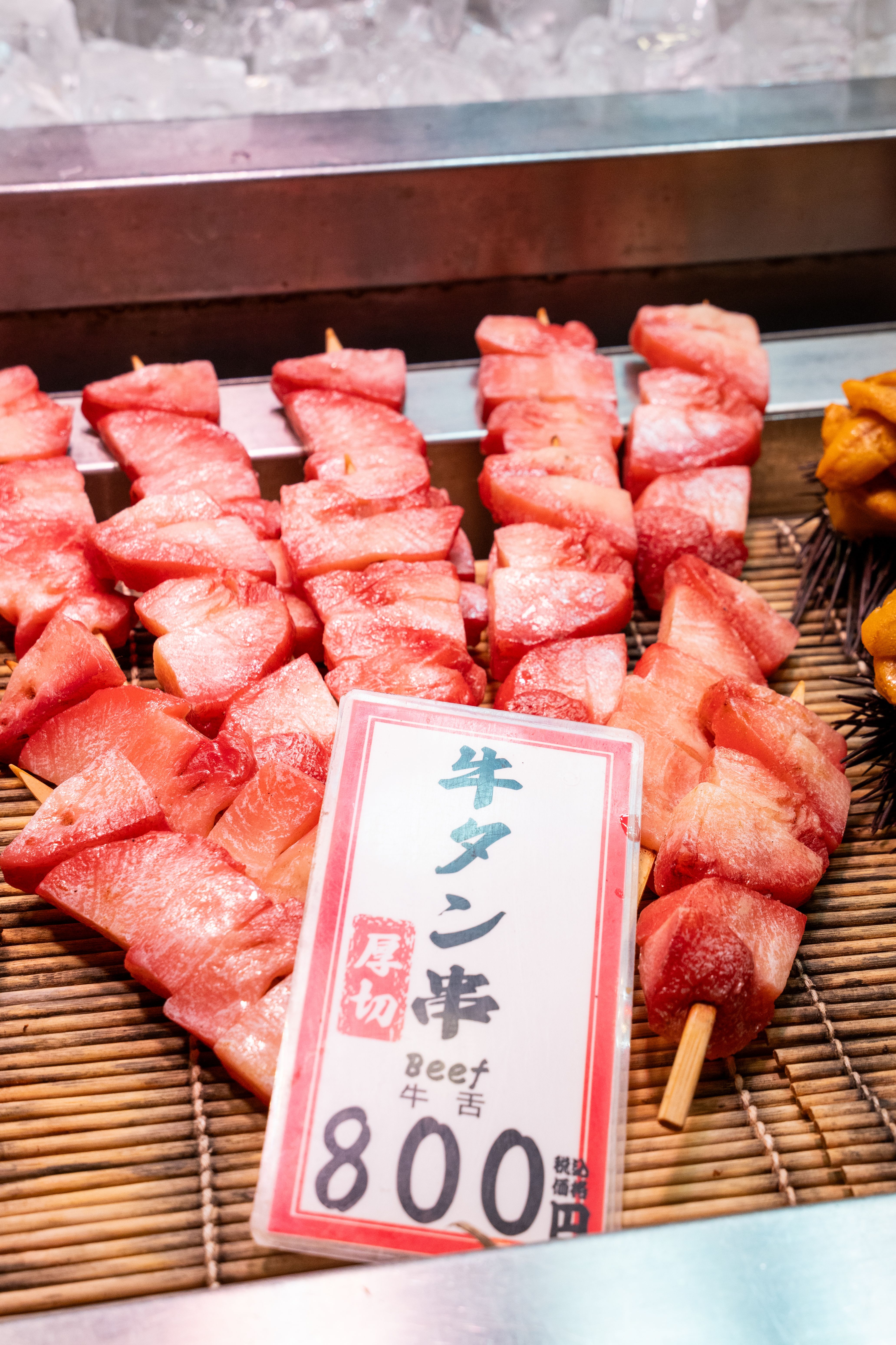 Beef Tongue (Cooked)