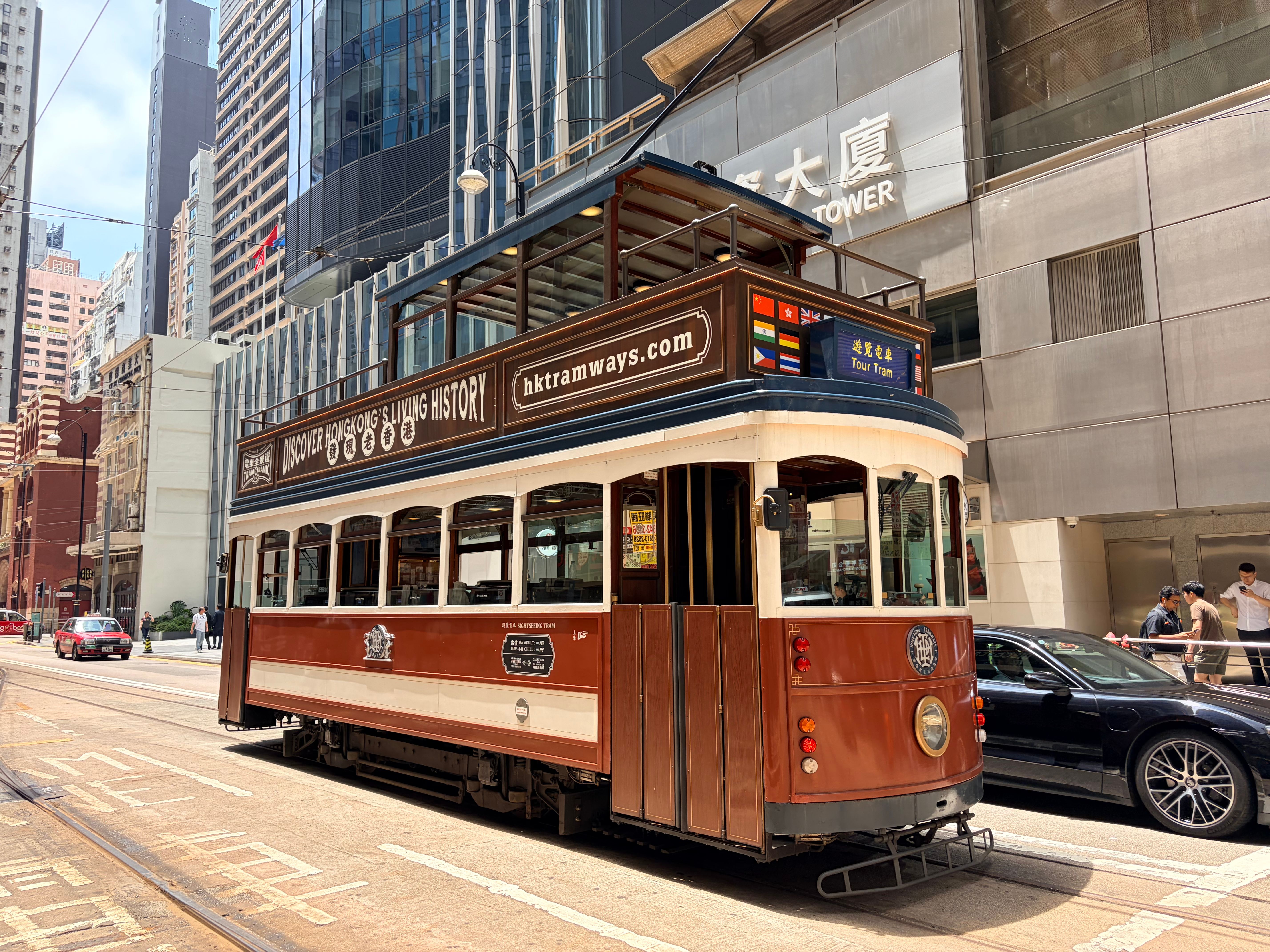 Tours, activities & tickets in Central, Hong Kong Island