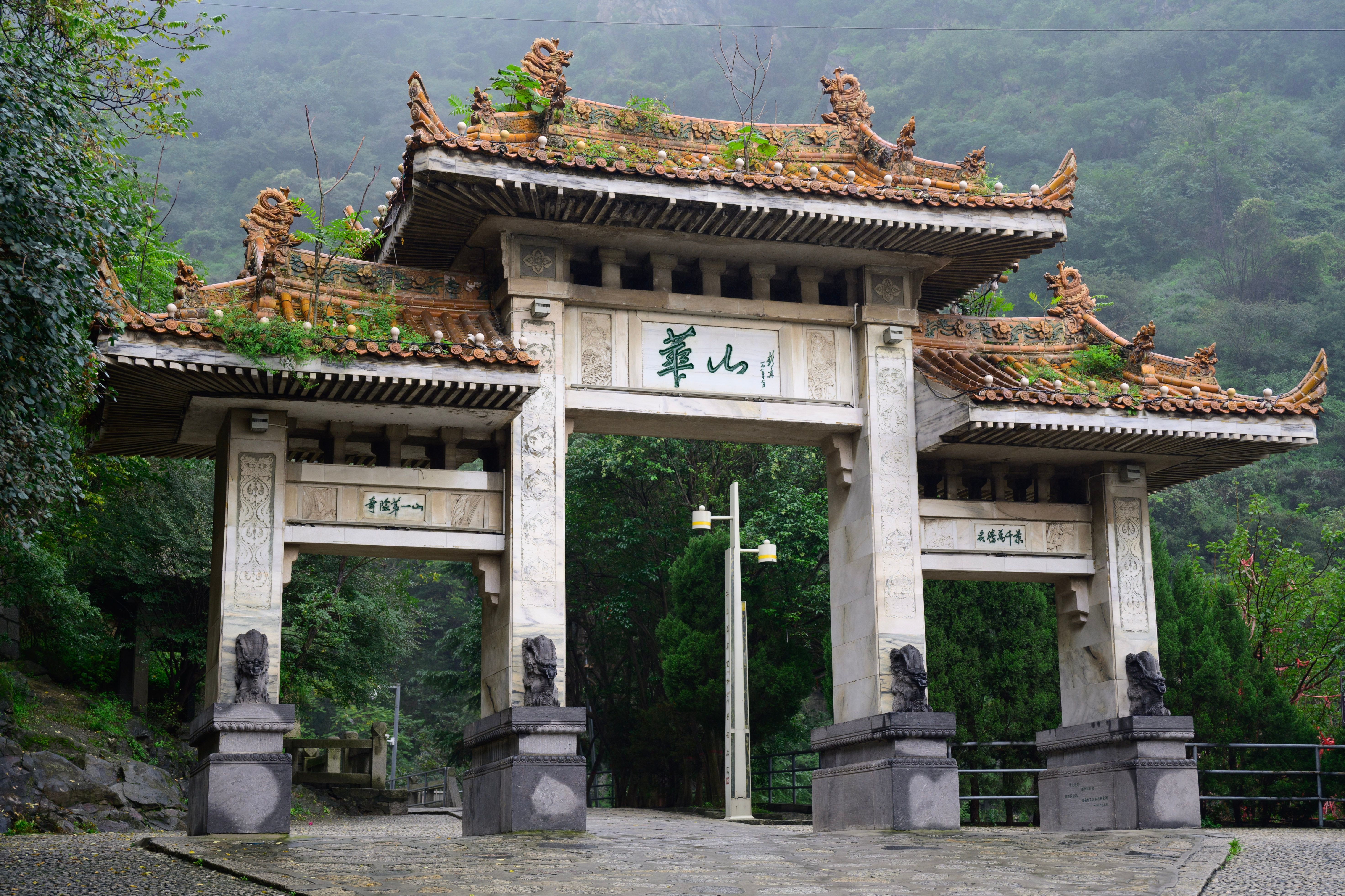 Weinan
