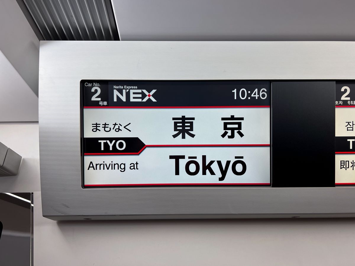 From Narita