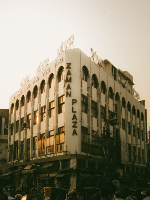 Free Zaman Plaza captured with warm sunset light, showcasing Lahore's urban architecture. Stock Photo