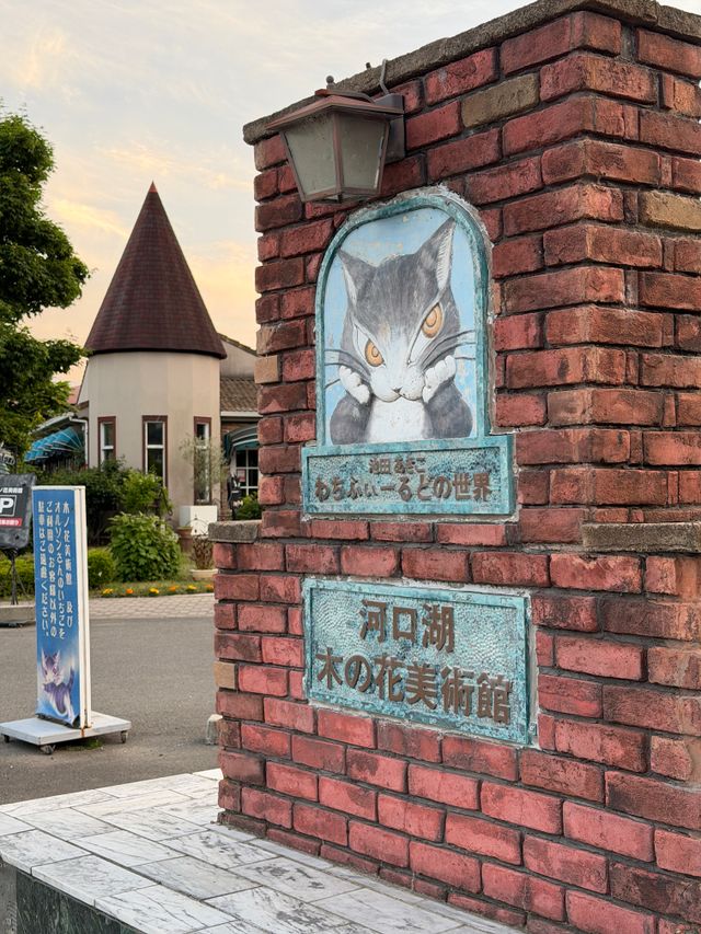ジブリ美術館