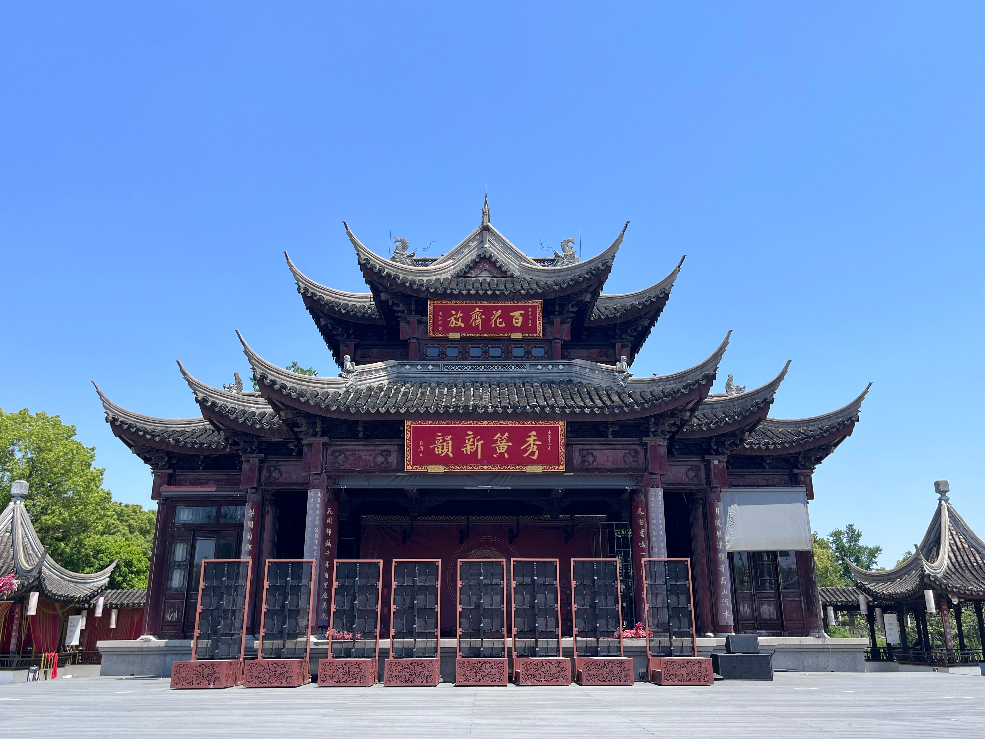 苏州酒家