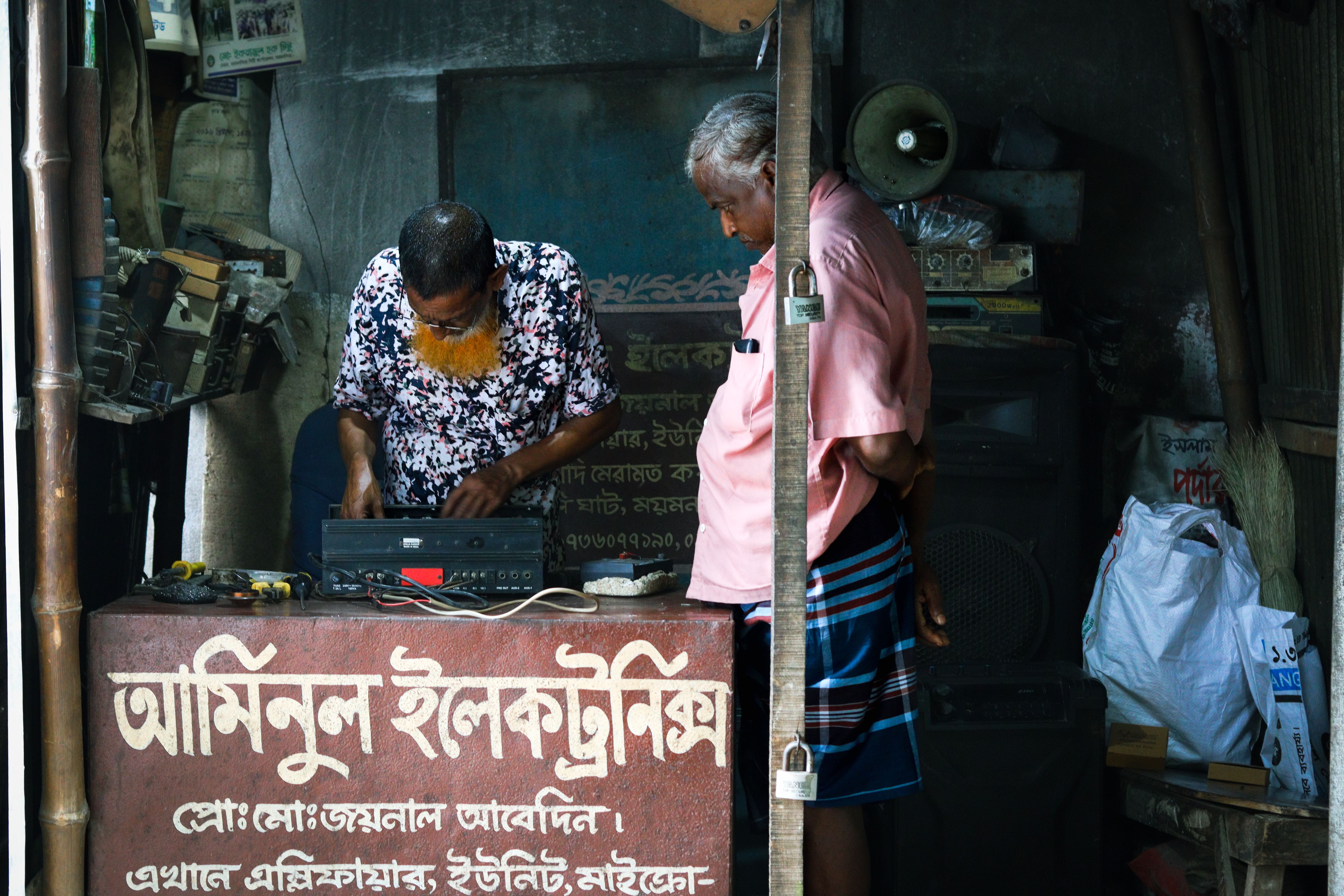 বাংলাদেশের আর্থিক ভবিষ্যতে AI-র ভূমিকা নিয়ে প্রতিবেদন