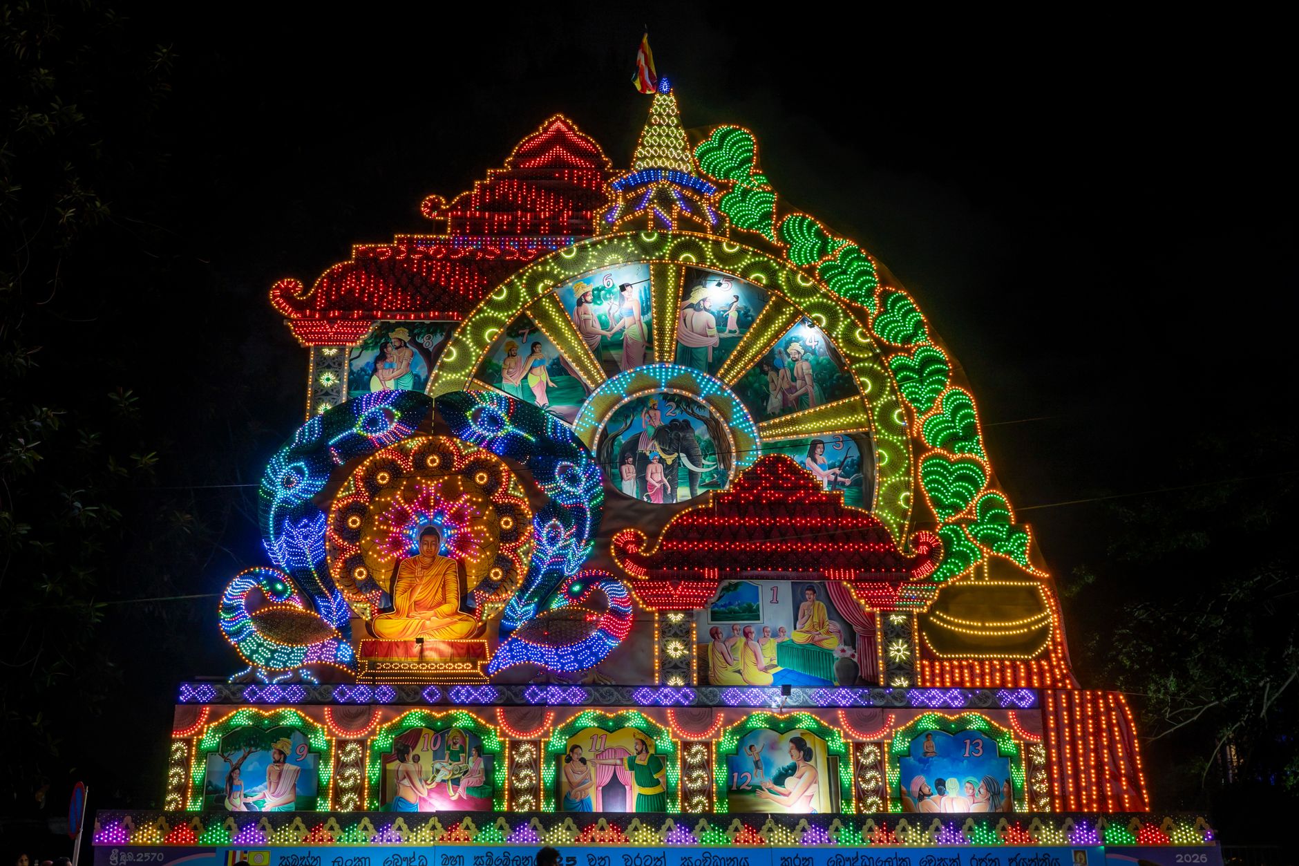 Mahiyanganaya in 4 Days: The Complete Itinerary