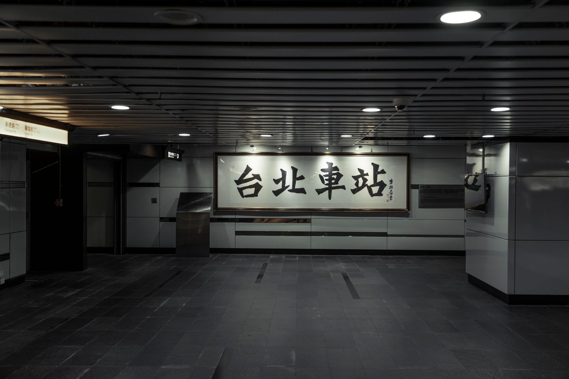台灣手機顯示娛樂城驗證頁面,旁邊攤開條款文件與計算紙