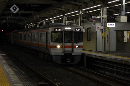 Free JR Central train arrives at Shizuoka Station platform at night. Stock Photo