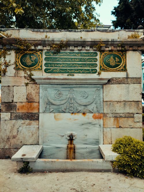 Free Ornate stone fountain with Arabic scripts located in Sinop, Türkiye. Stock Photo