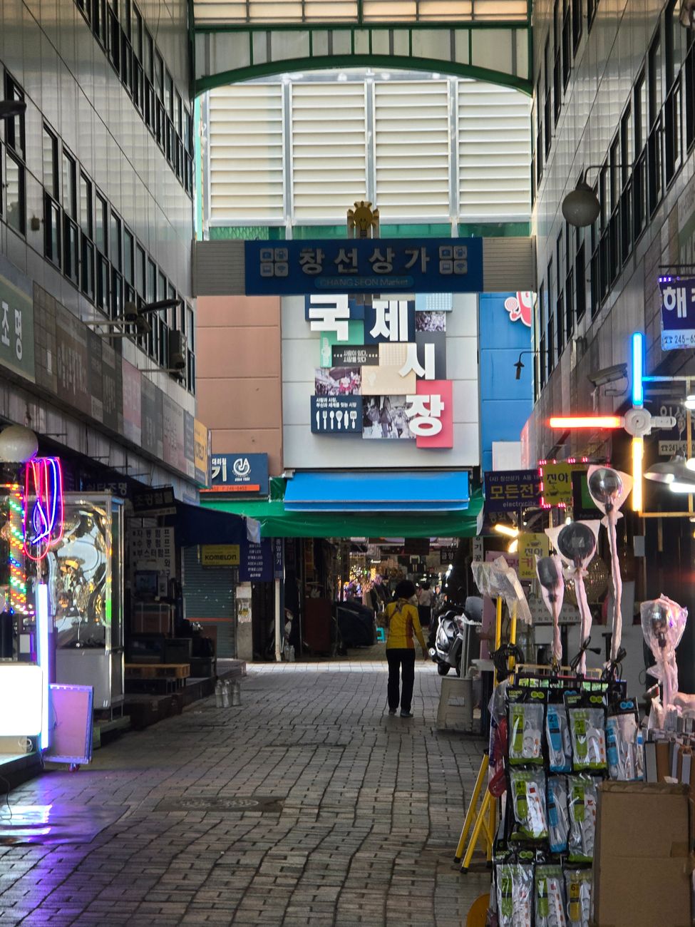 Seoul's Stock Market Just Did Something It's Never Done Before — And It's Terrifying