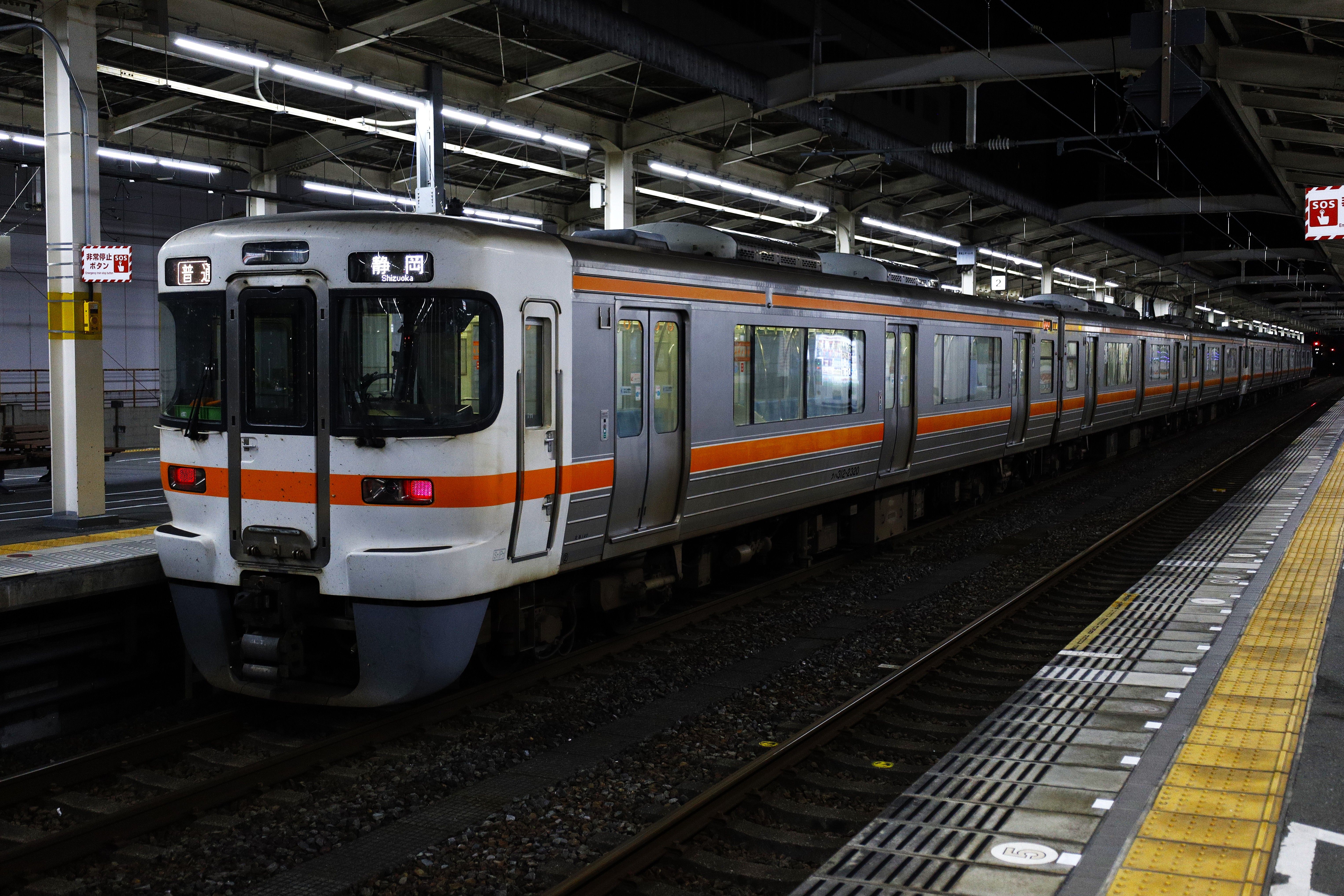 A JR Series 313 train at Shizuoka station in Japan during night time, showcasing railway travel.